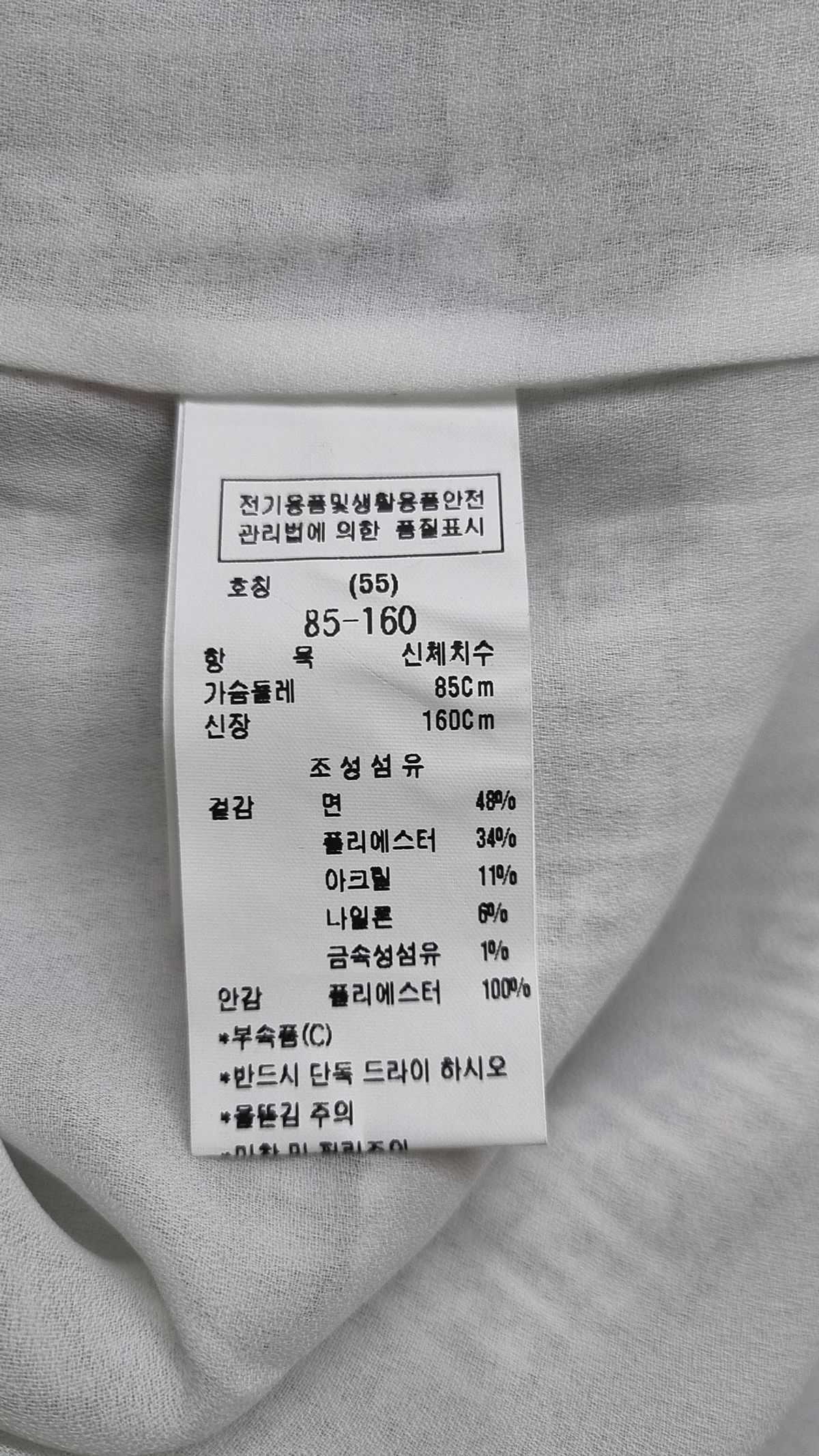 주크(ZOOC) 베스트 55