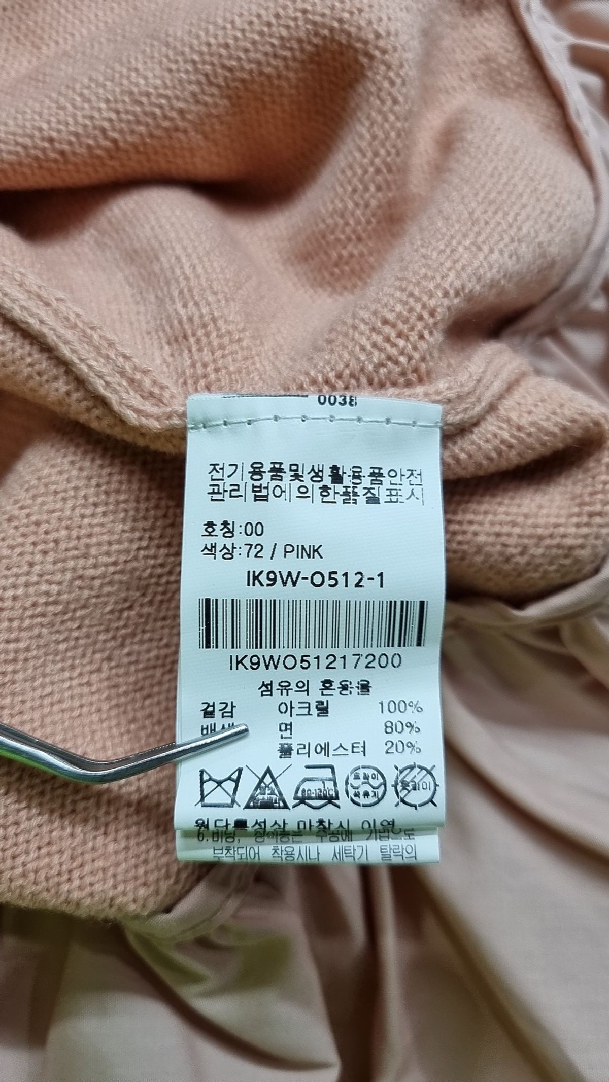 코인코스(COIINCOS) 맥시 원피스 0