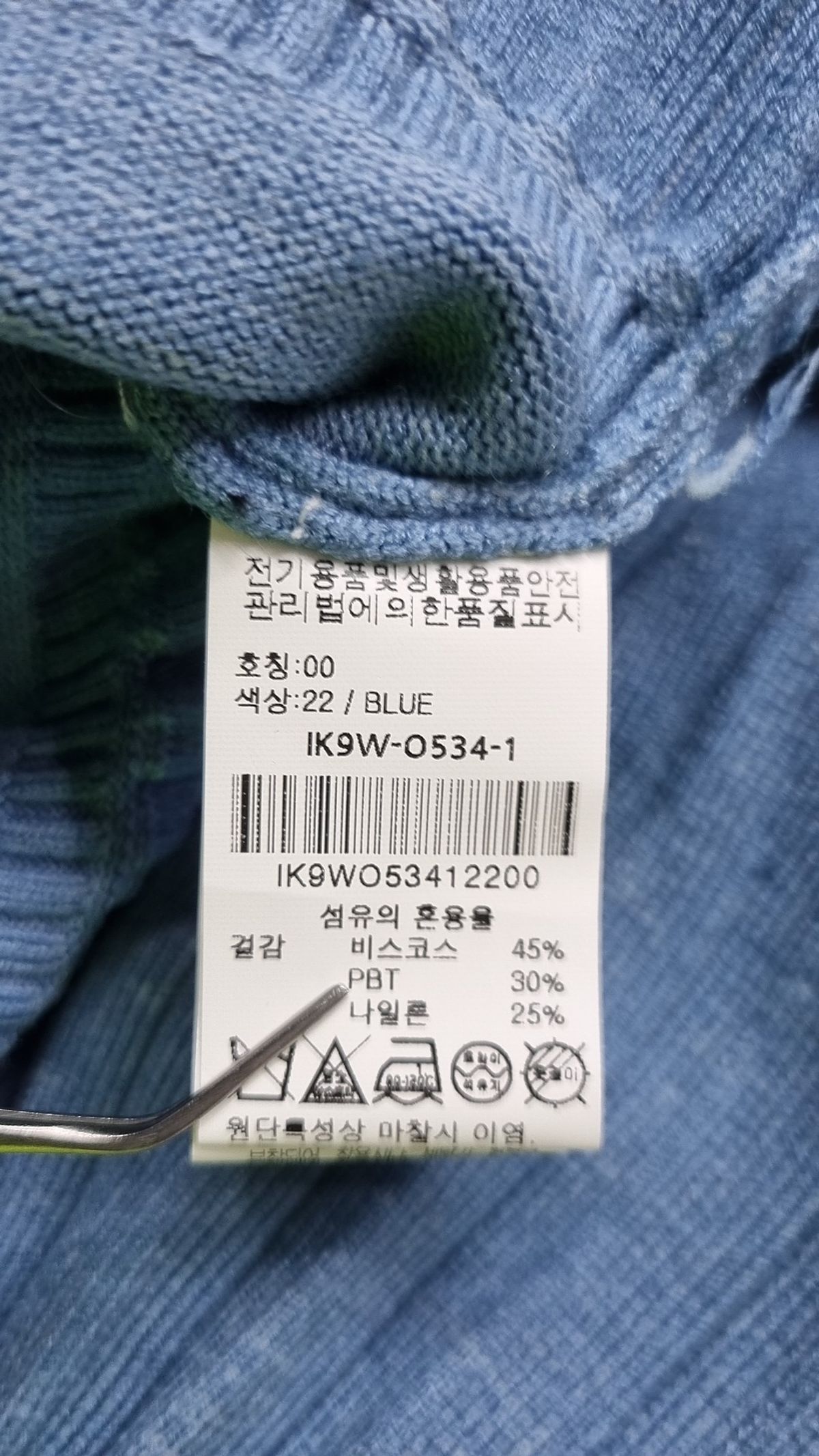 코인코스(COIINCOS) 맥시 원피스 0