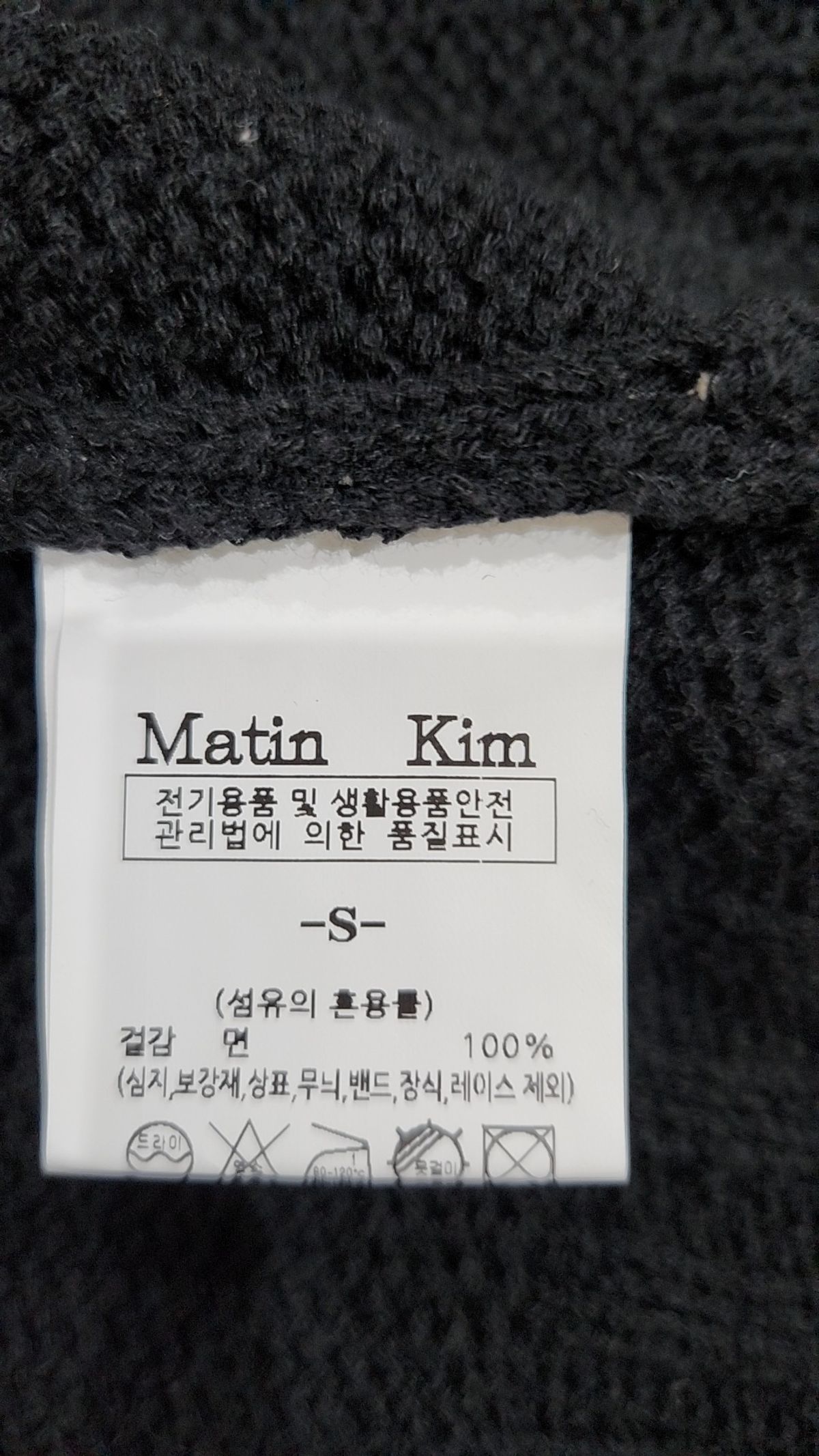 마뗑킴(MATIN KIM) 베스트 S