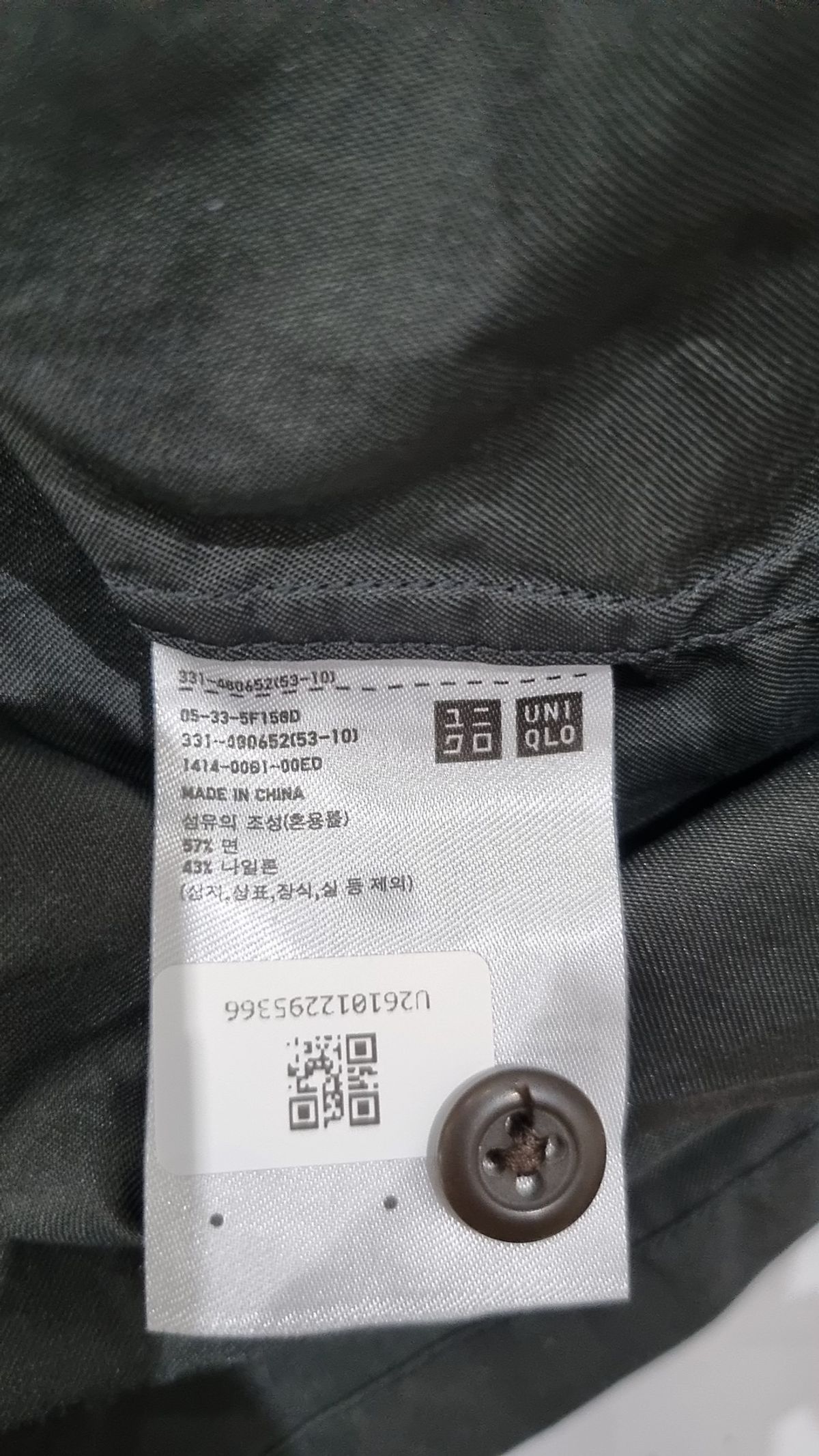 유니클로(UNIQLO) 캐주얼 셔츠 M