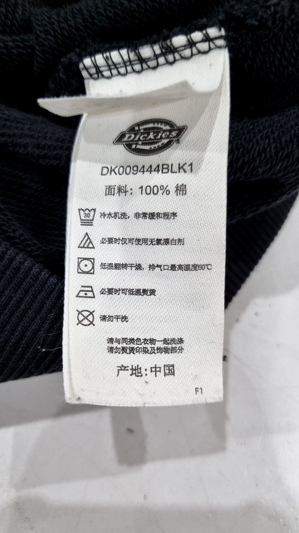 디키즈(DICKIES) 프렌치 테리 풀 집 후드 블랙 S