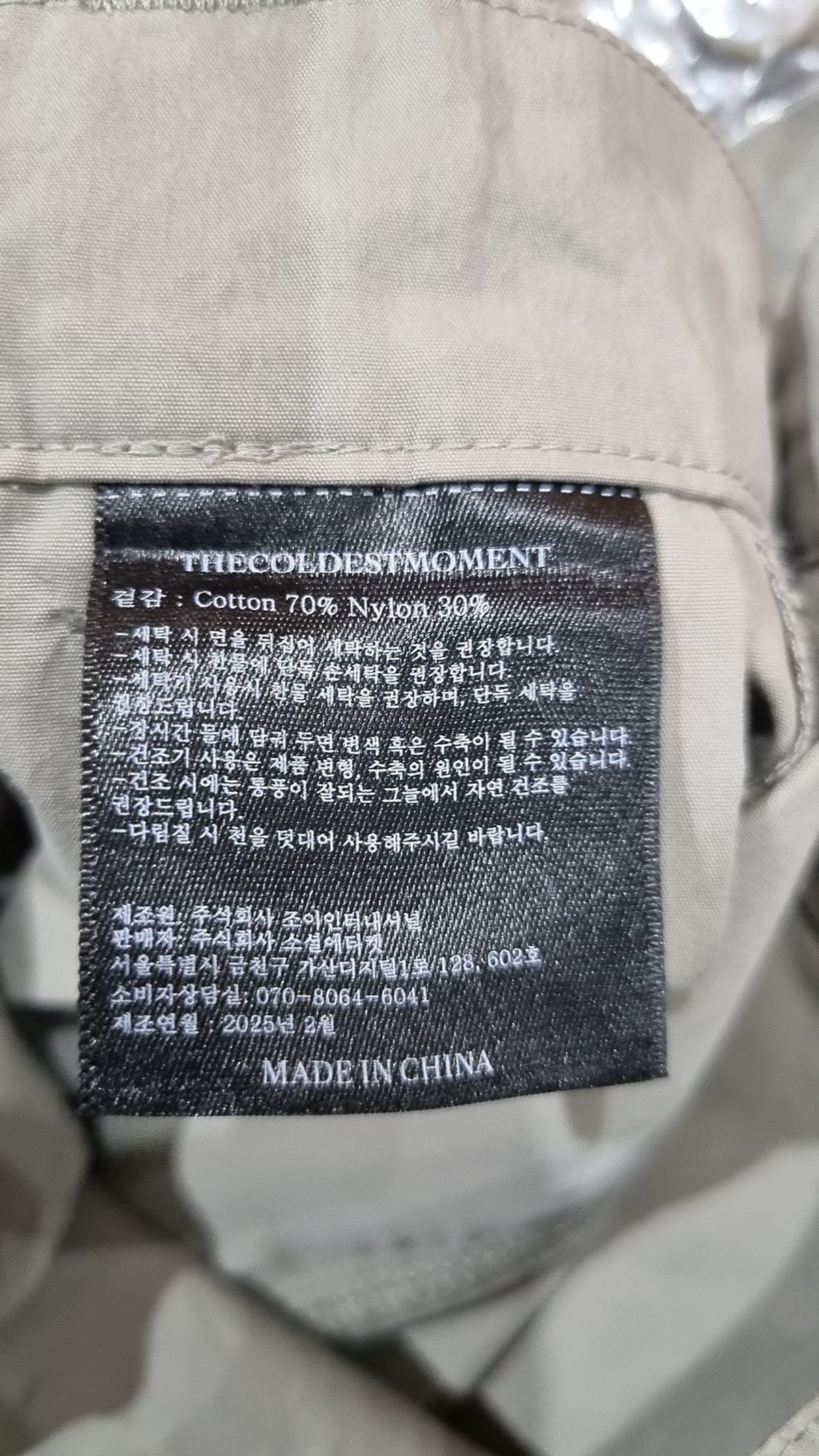 더콜디스트모먼트(THECOLDESTMOMENT) 숏팬츠 M