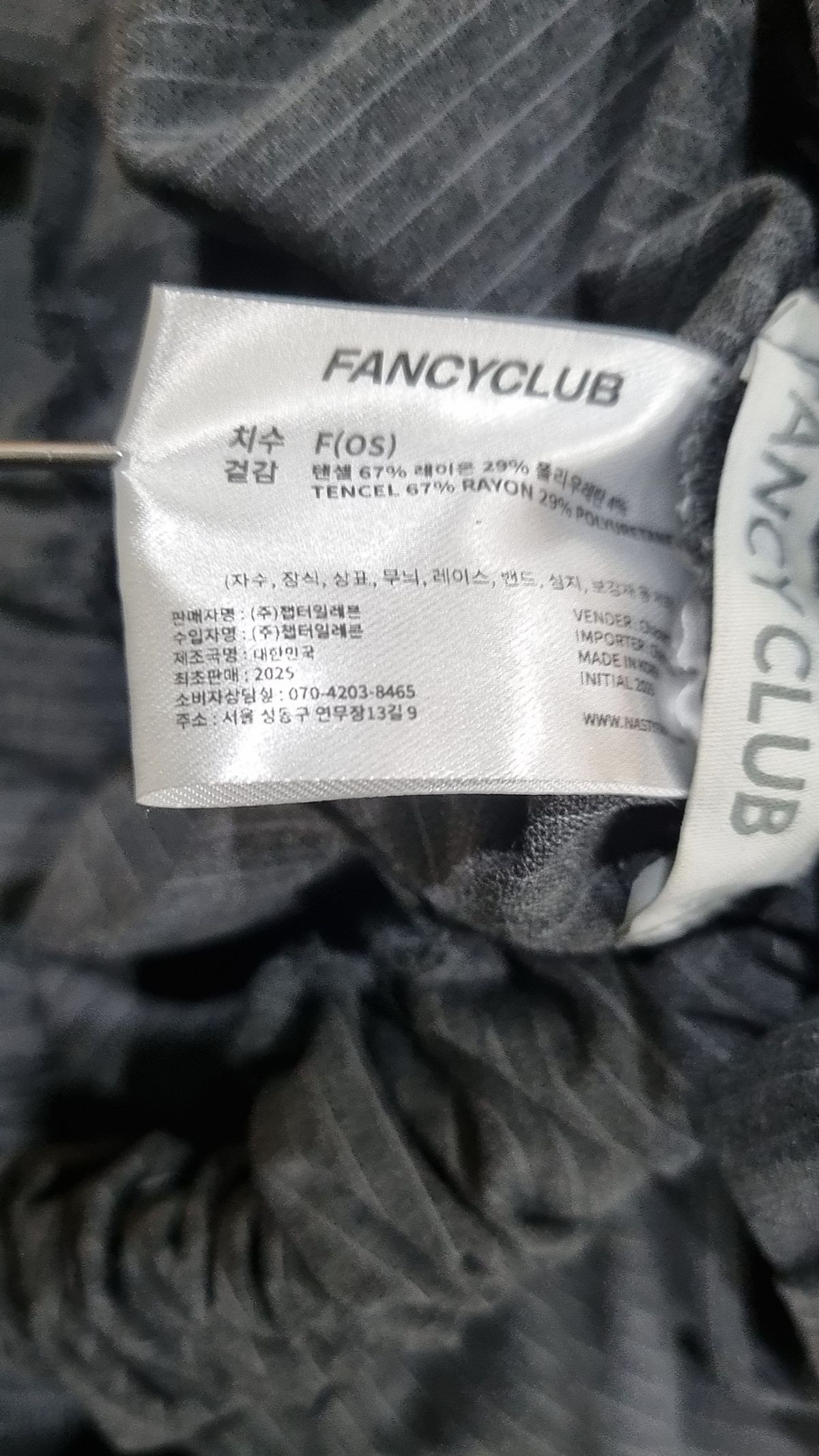 팬시클럽(FANCY CLUB) 코튼 팬츠 FREE