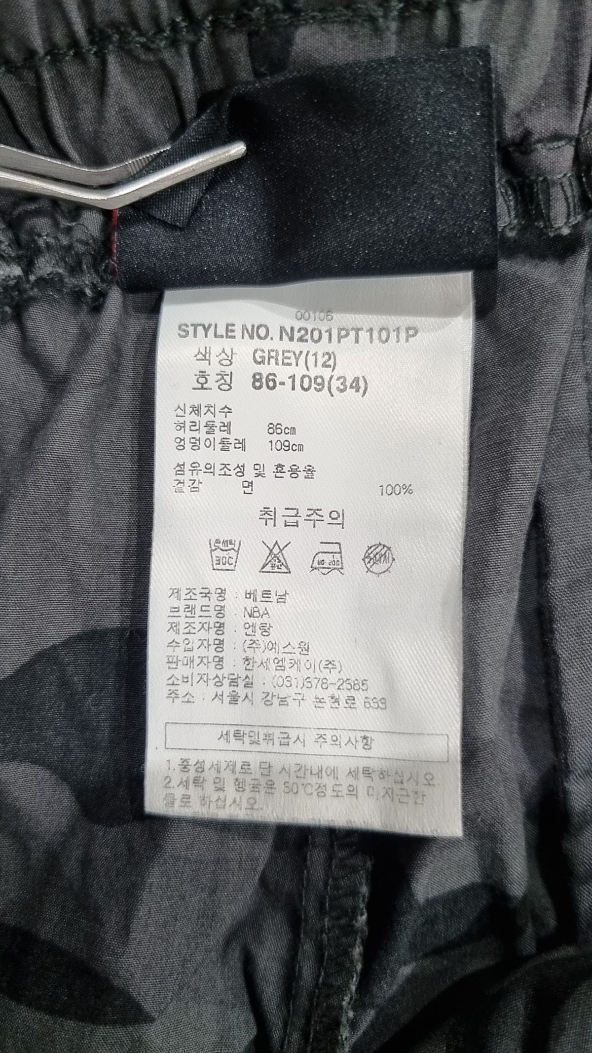 엔비에이(NBA) 조거 팬츠 34