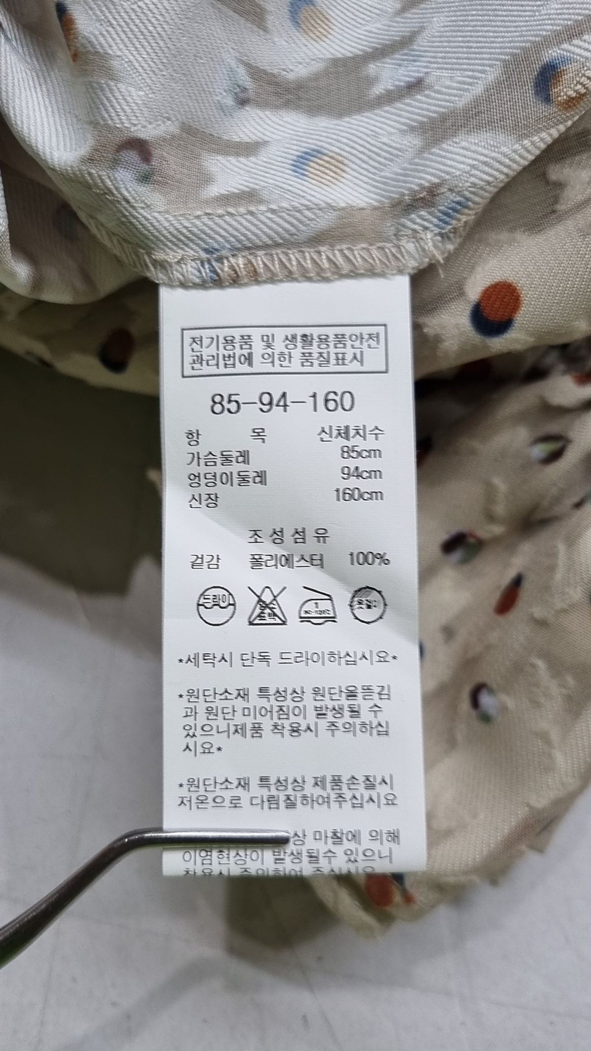 나이스클랍(NICECLAUP) 블라우스 55