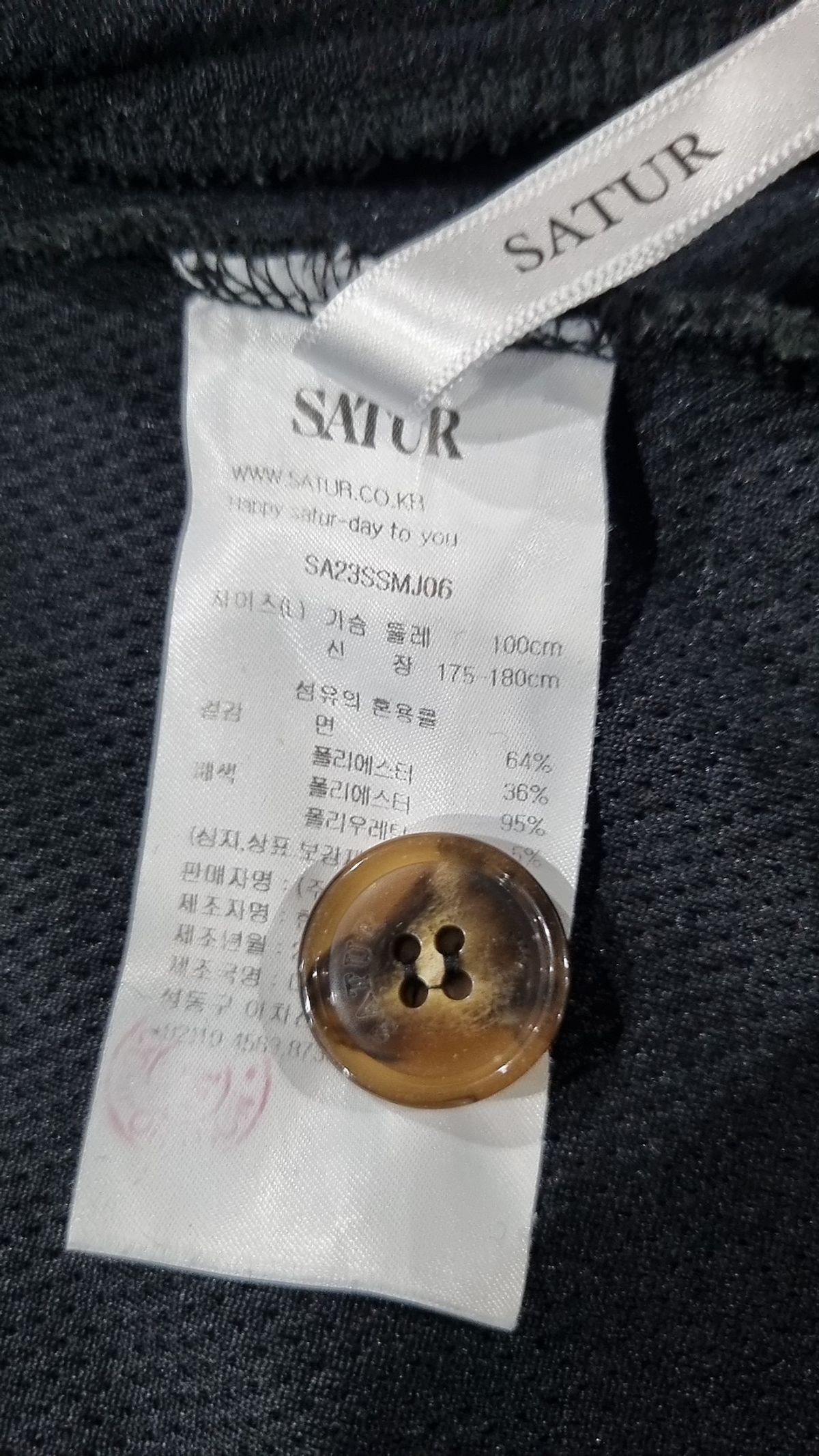세터(SATUR) (W) 로턴 올 데이 트랙 집업 자켓 캐비어 L