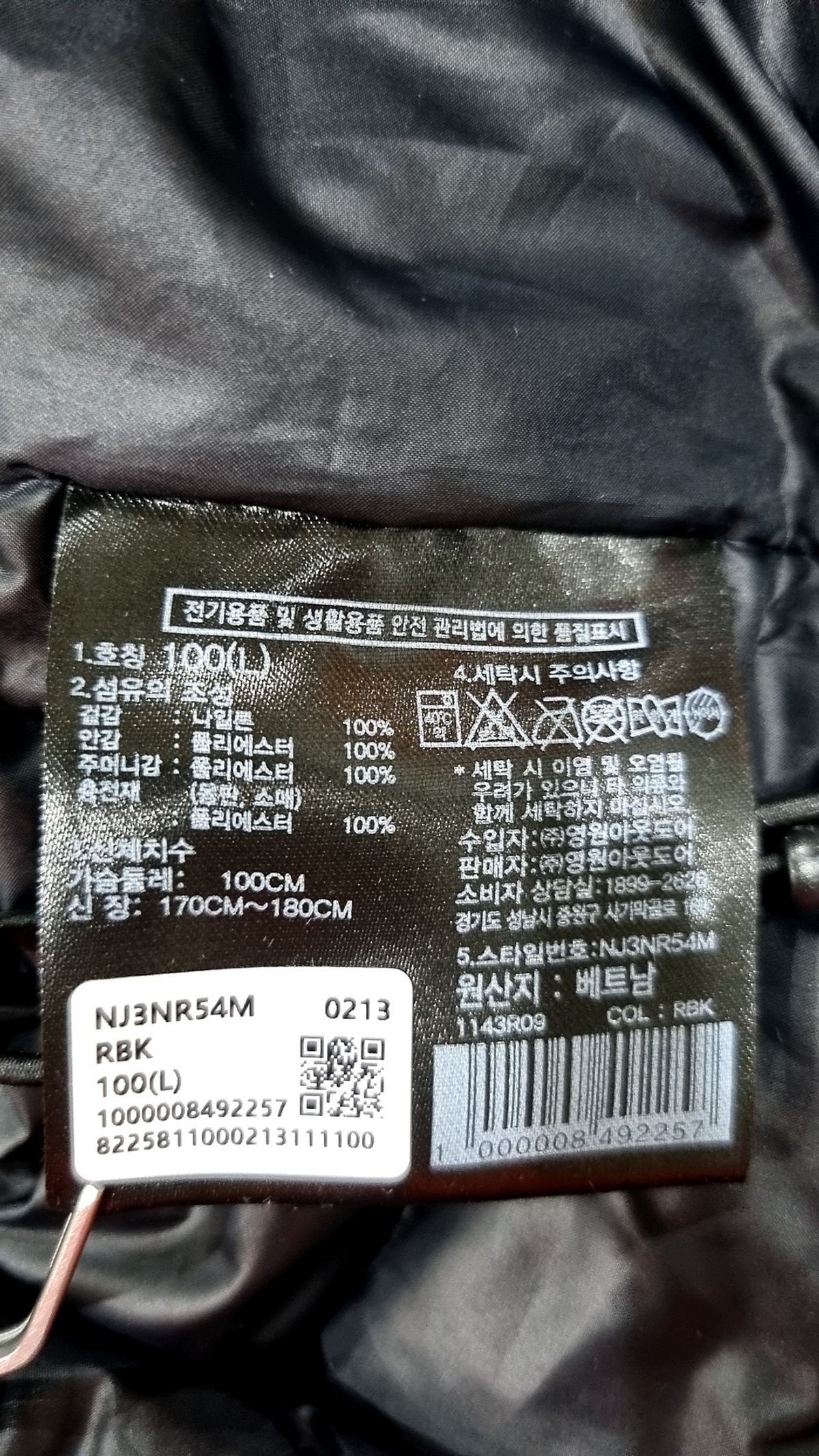 노스페이스(THE NORTH FACE) NJ3NR54M 화이트라벨 웨이브 LT 온 자켓 REAL BLACK L