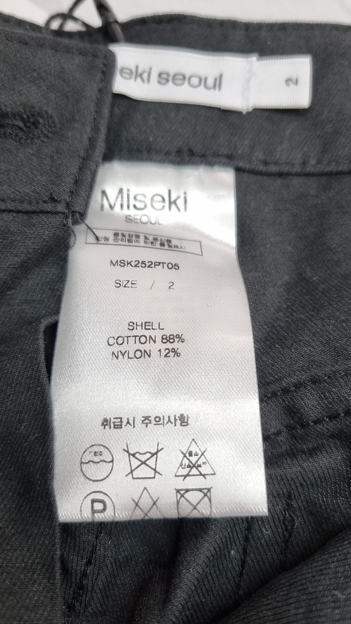 미세키서울(MISEKI SEOUL) Cotton shirring bootscut pants 2