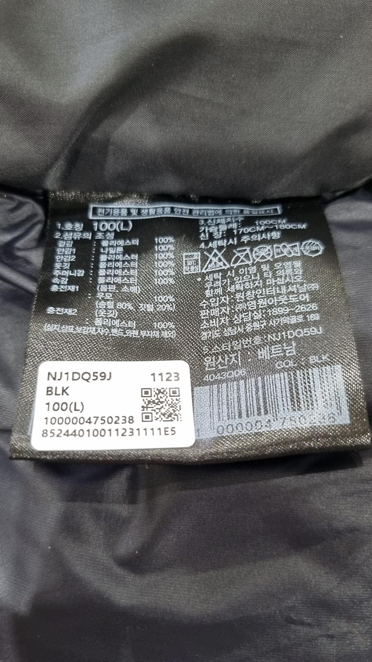 노스페이스(THE NORTH FACE) NJ1DQ59J 화이트라벨 유트로 EX RDS 다운 자켓_BLACK 100