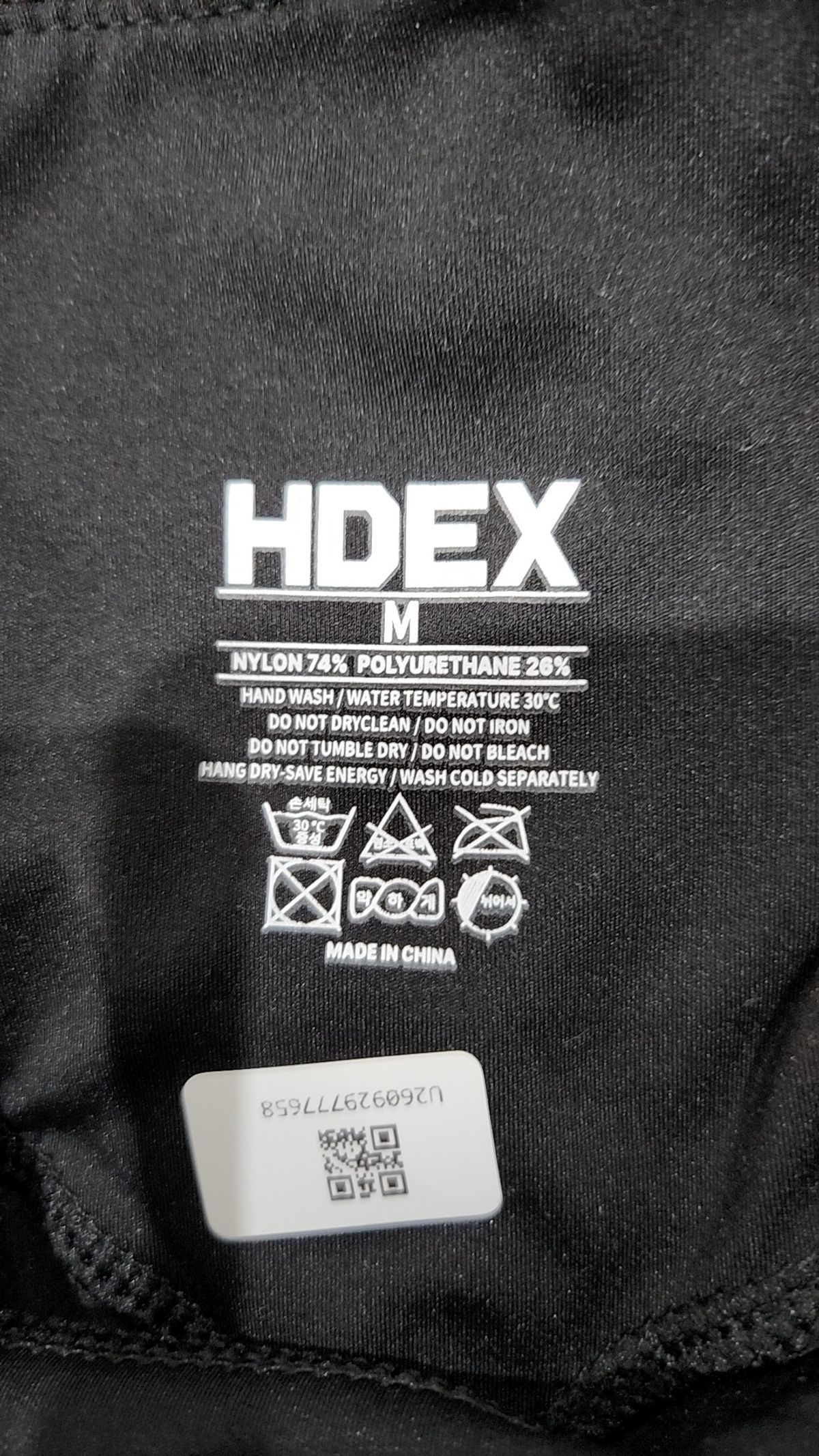 에이치덱스(HDEX) 레깅스 M
