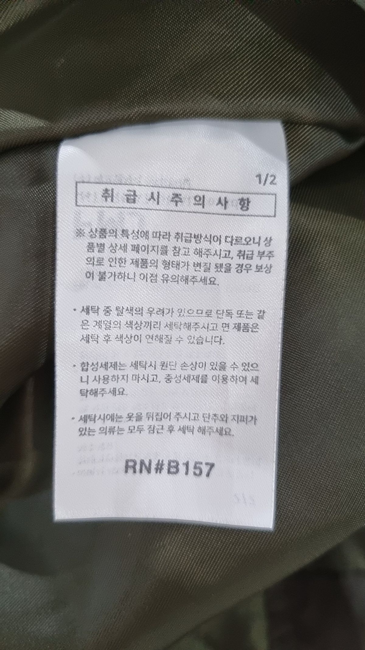 퍼스텝(PERSTEP) 항공 점퍼/블루종/MA-1 L