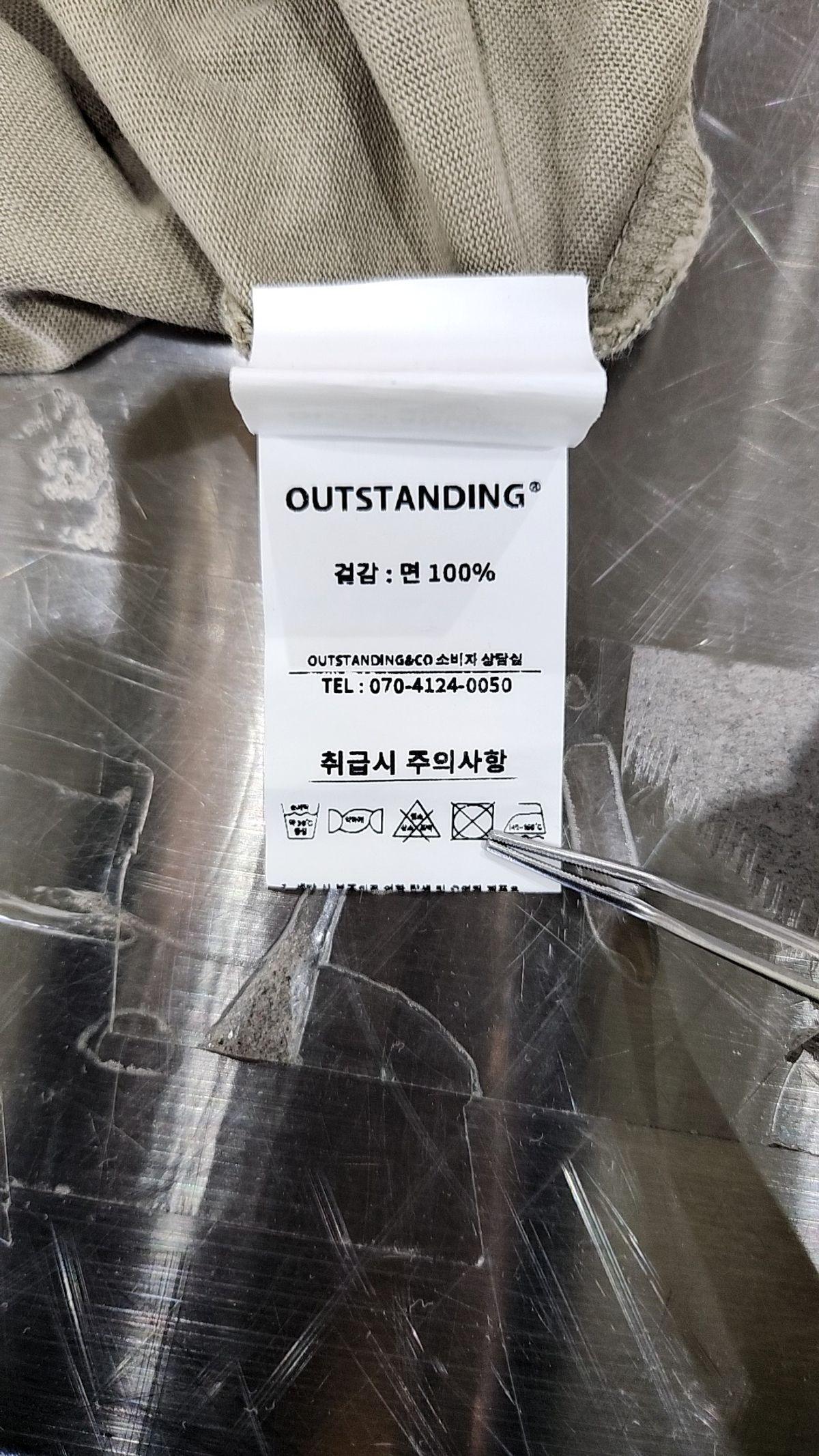 아웃스탠딩(OUTSTANDING) 긴소매 티셔츠 L