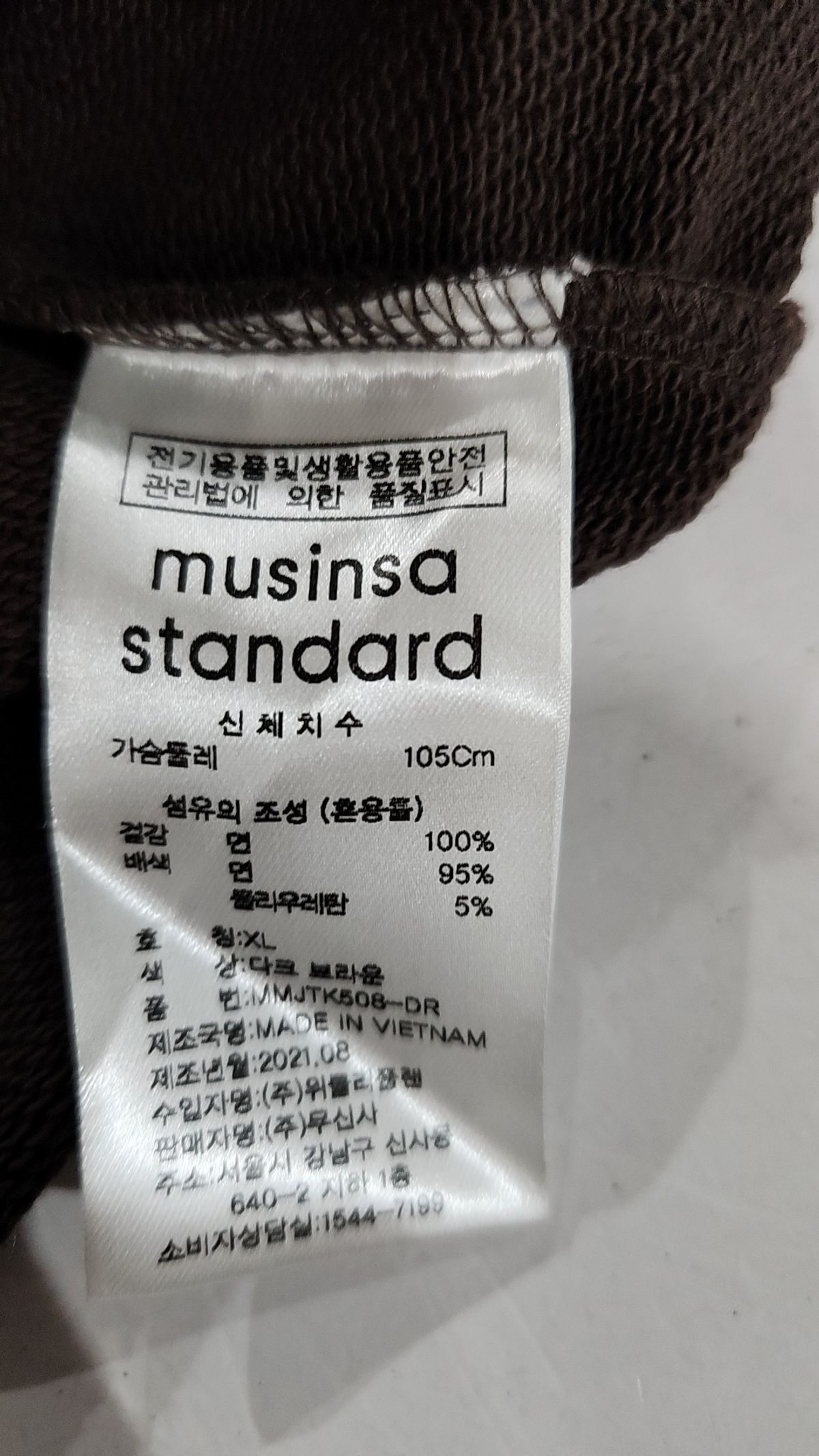 무신사 스탠다드(MUSINSA STANDARD) 헤비웨이트 오버사이즈 스웨트셔츠 XL