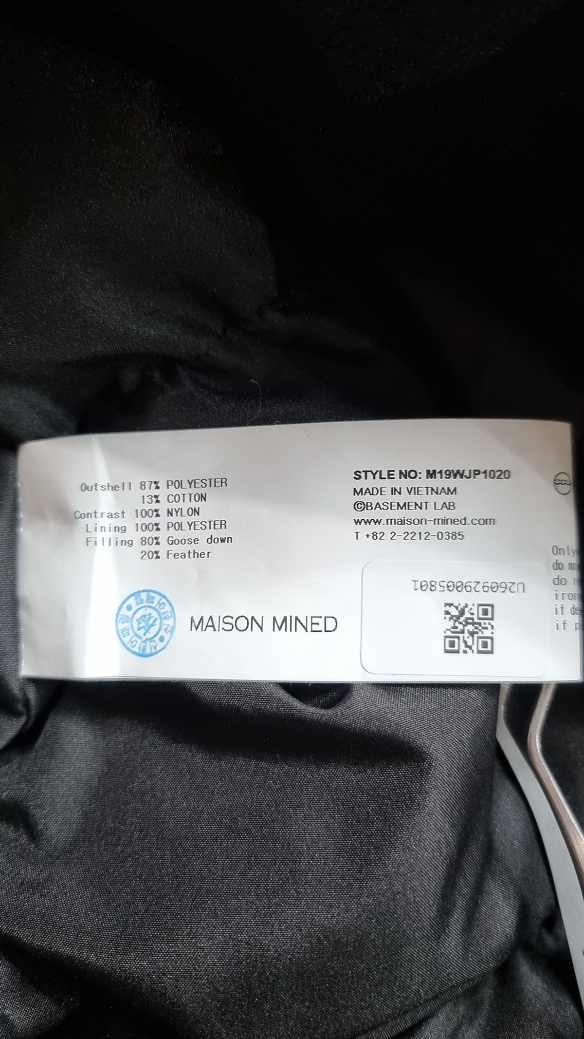 메종미네드(MAISON MINED) BLACK DOUBLE LONG GOOSE DOWN S