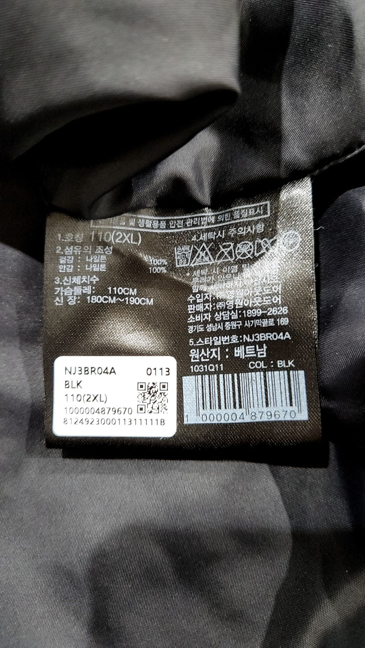 노스페이스(THE NORTH FACE) NJ3BR04A 남성 베스티 자켓_BLACK 110