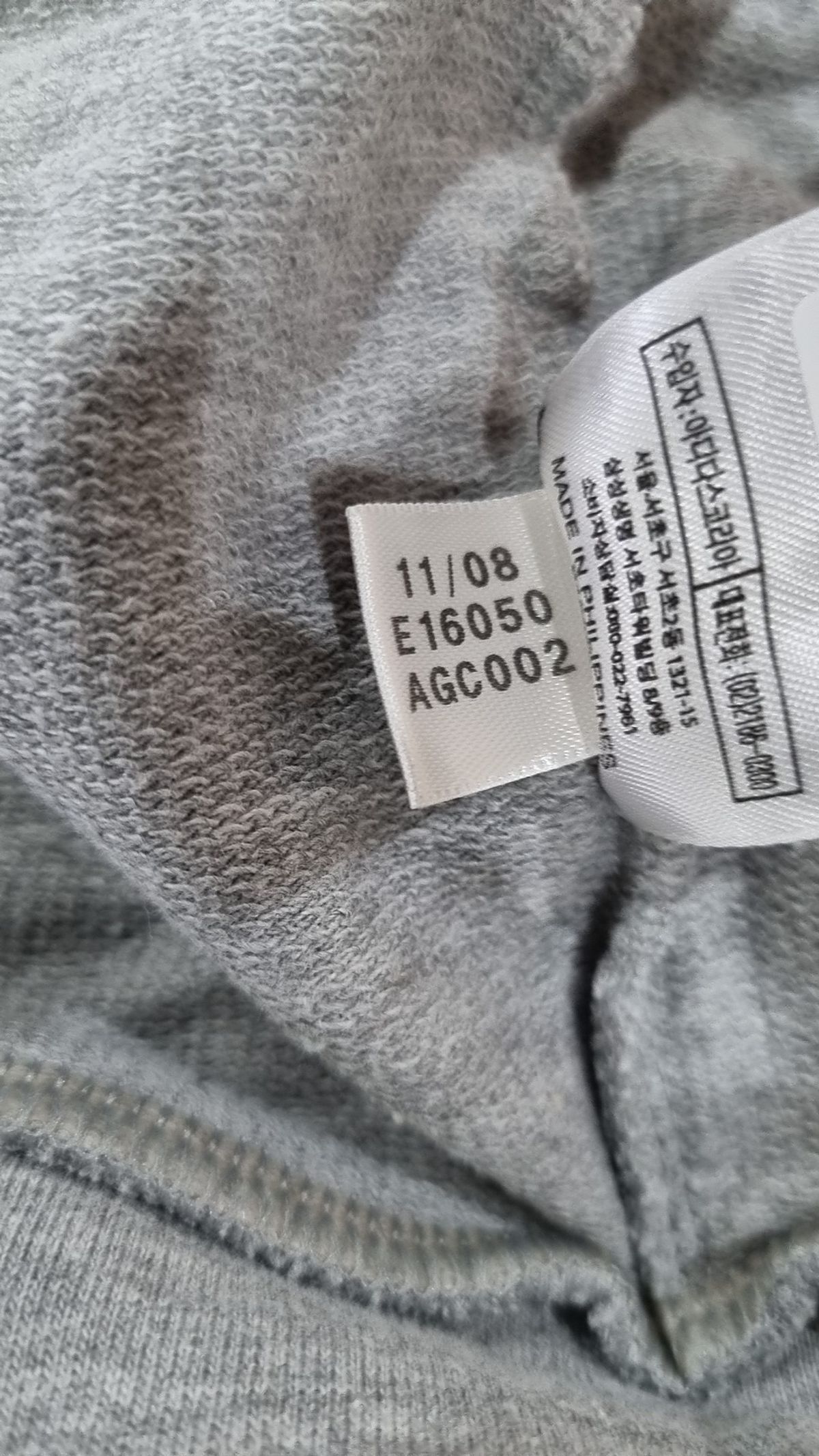아디다스(ADIDAS) 트레이닝 재킷 85