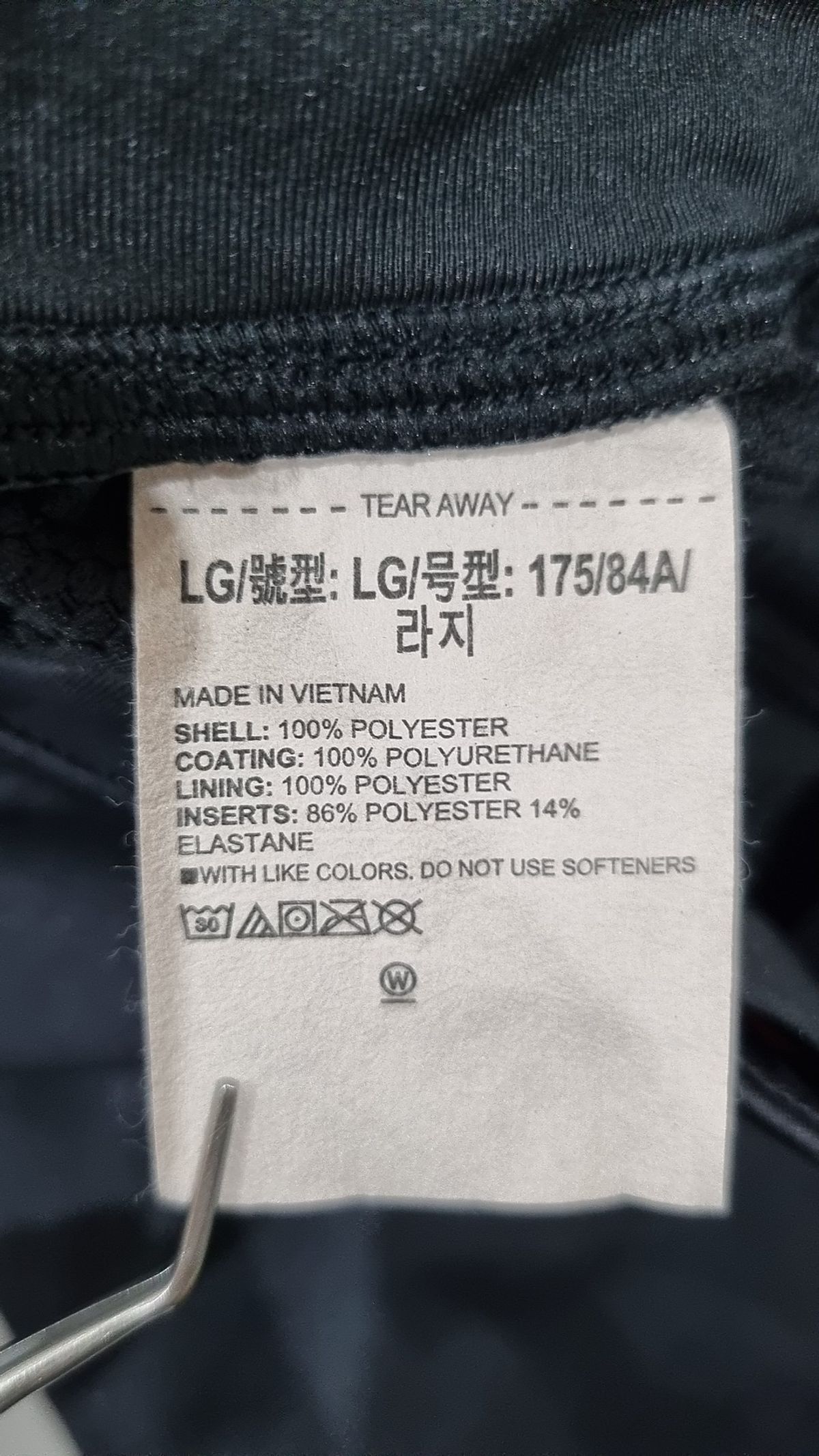 언더아머(UNDERARMOUR) 레깅스 L