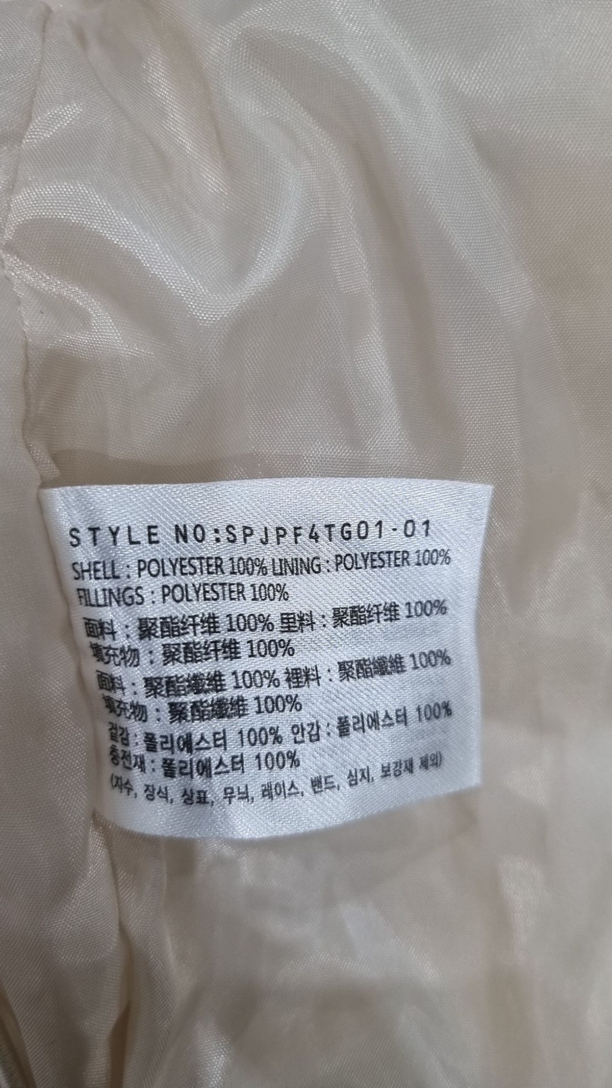 스파오(SPAO) 숏 패딩/숏 헤비 아우터 S