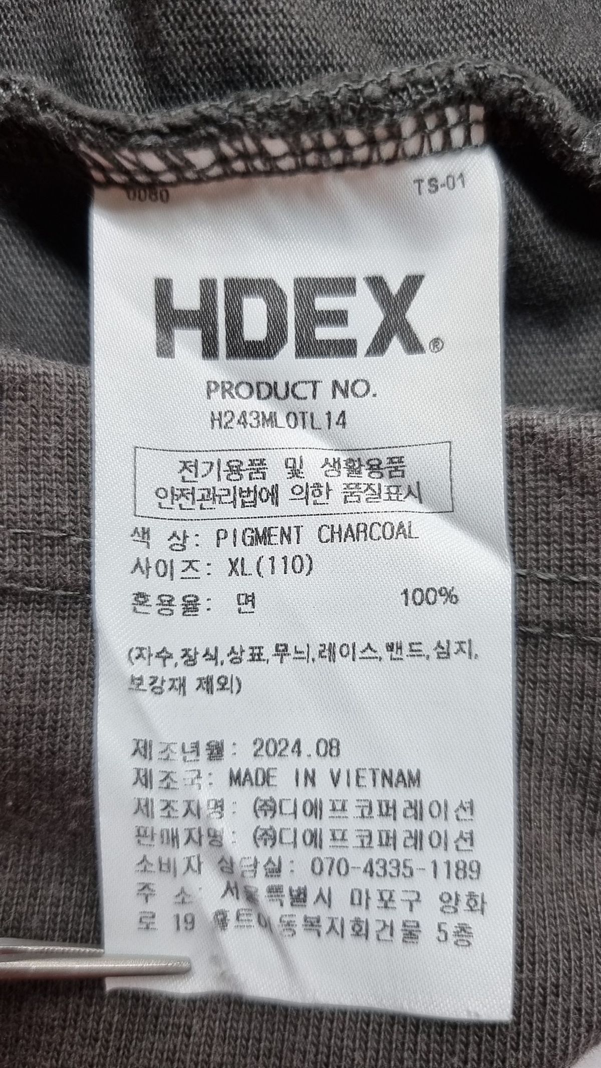 에이치덱스(HDEX) 페이디드 워싱 챔프 롱 슬리브 XL
