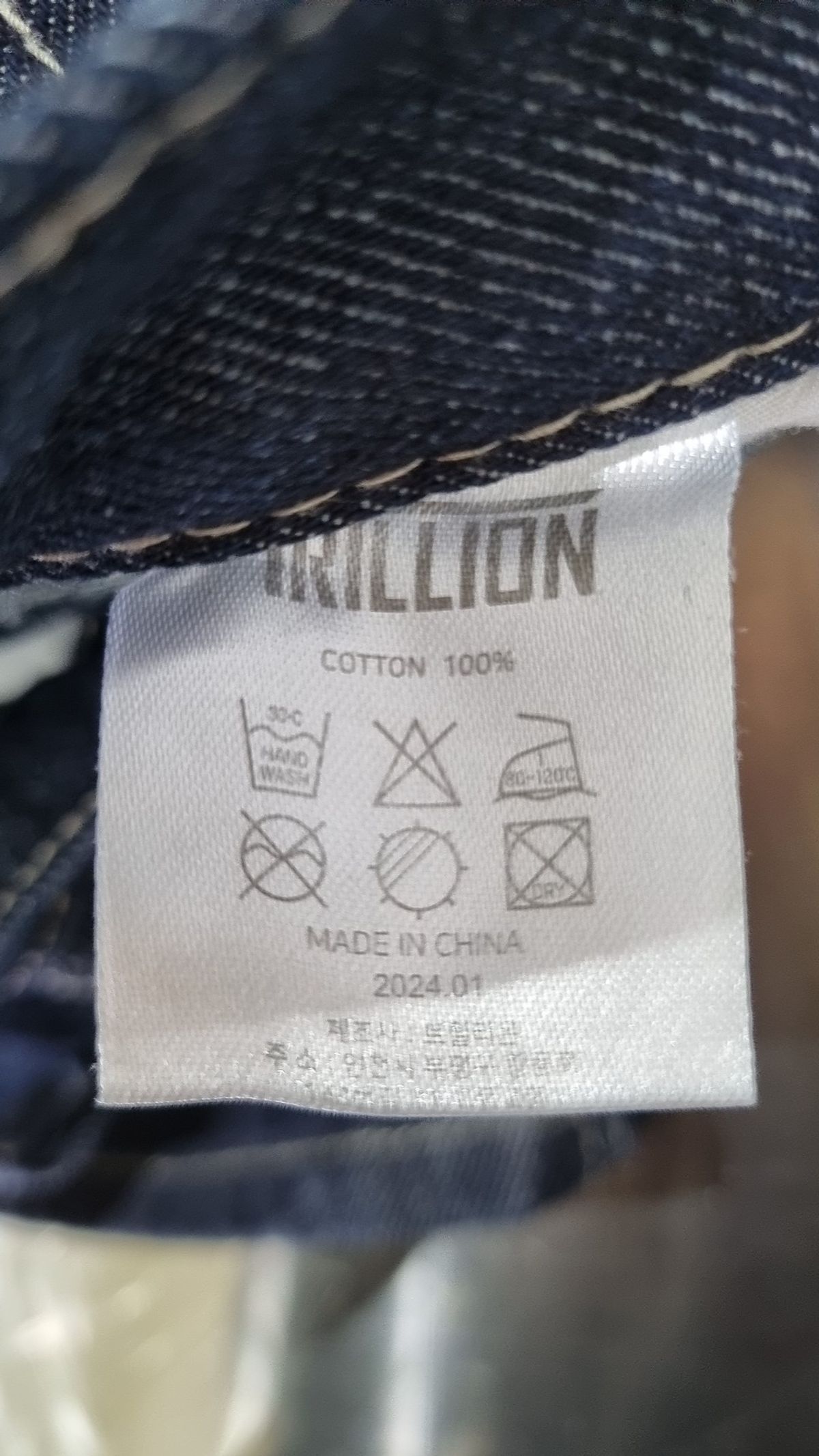 트릴리온(TRILLION) 숏팬츠 L