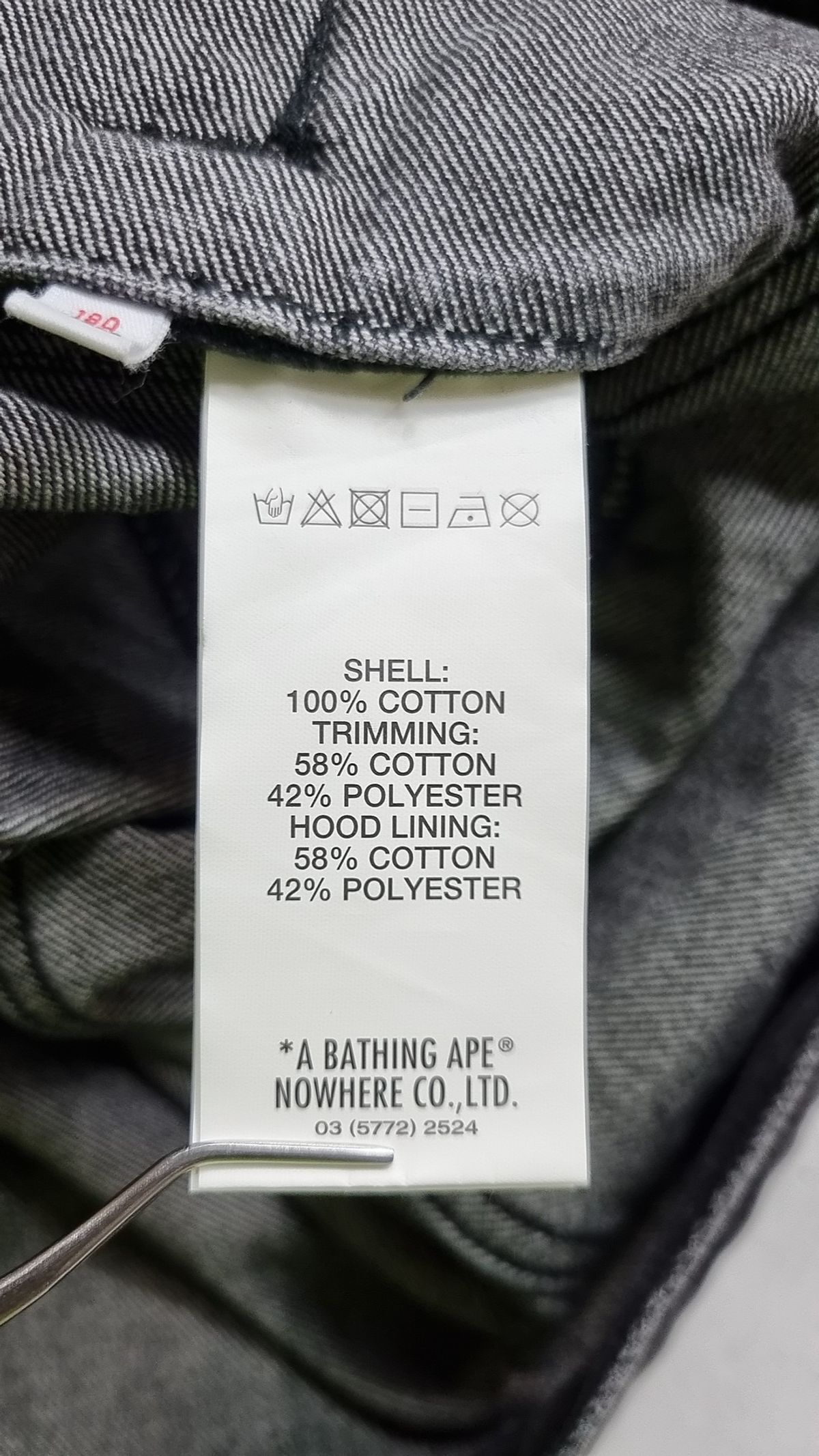 에이프 바이 베이프(AAPE BY A BATHING APE) 데님/트러커 재킷 L