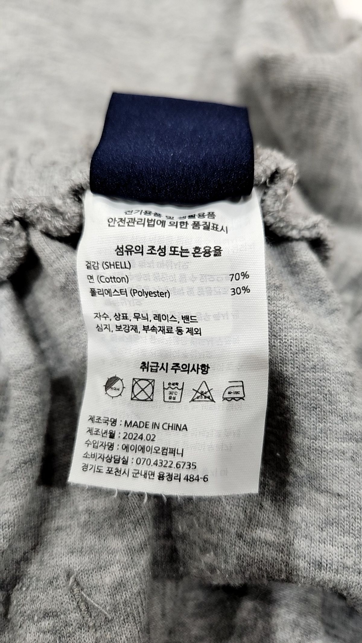 에이지오디(AGOD) 숏팬츠 XL