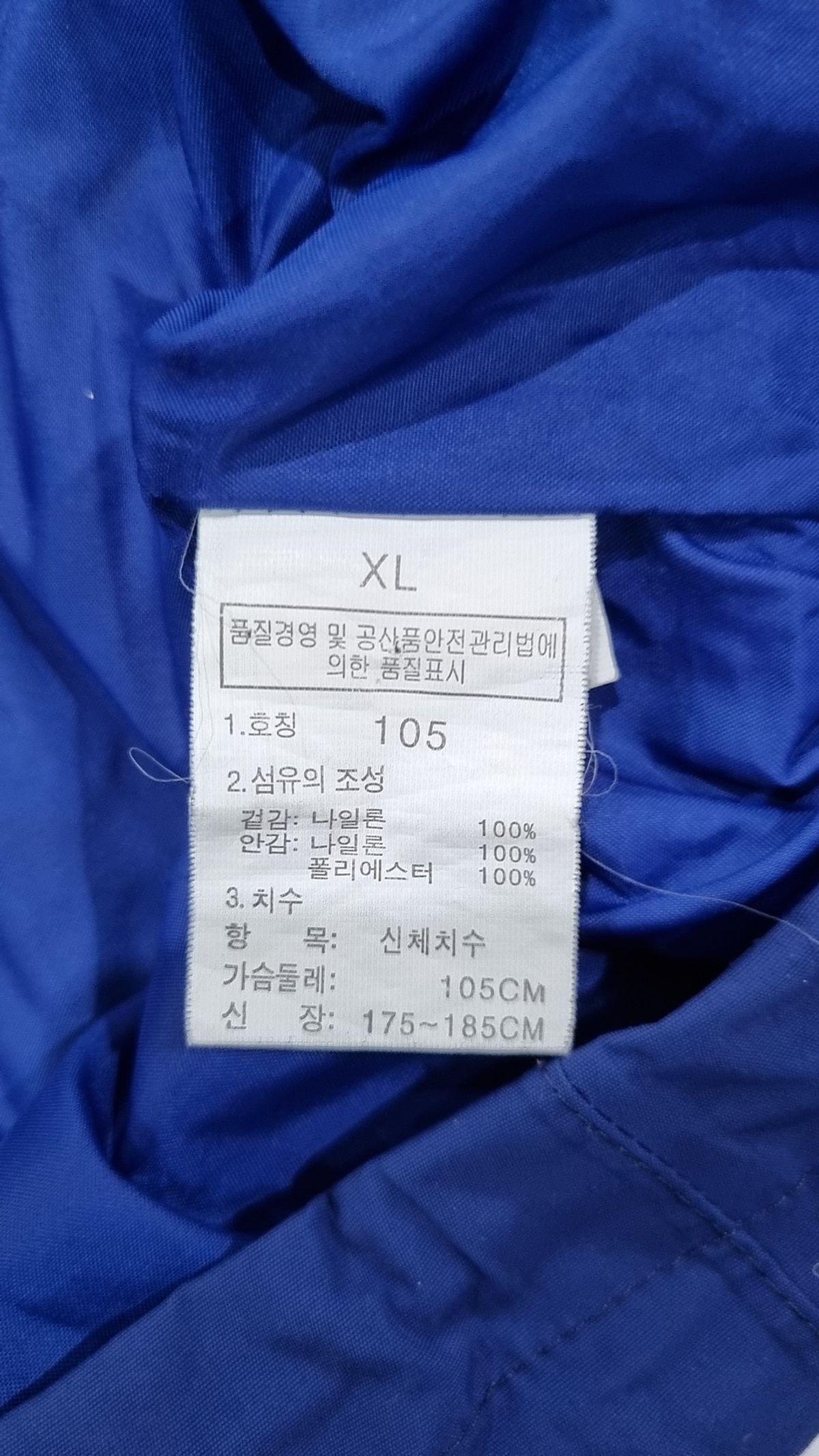 노스페이스(THE NORTH FACE) 나일론/코치 재킷 XL