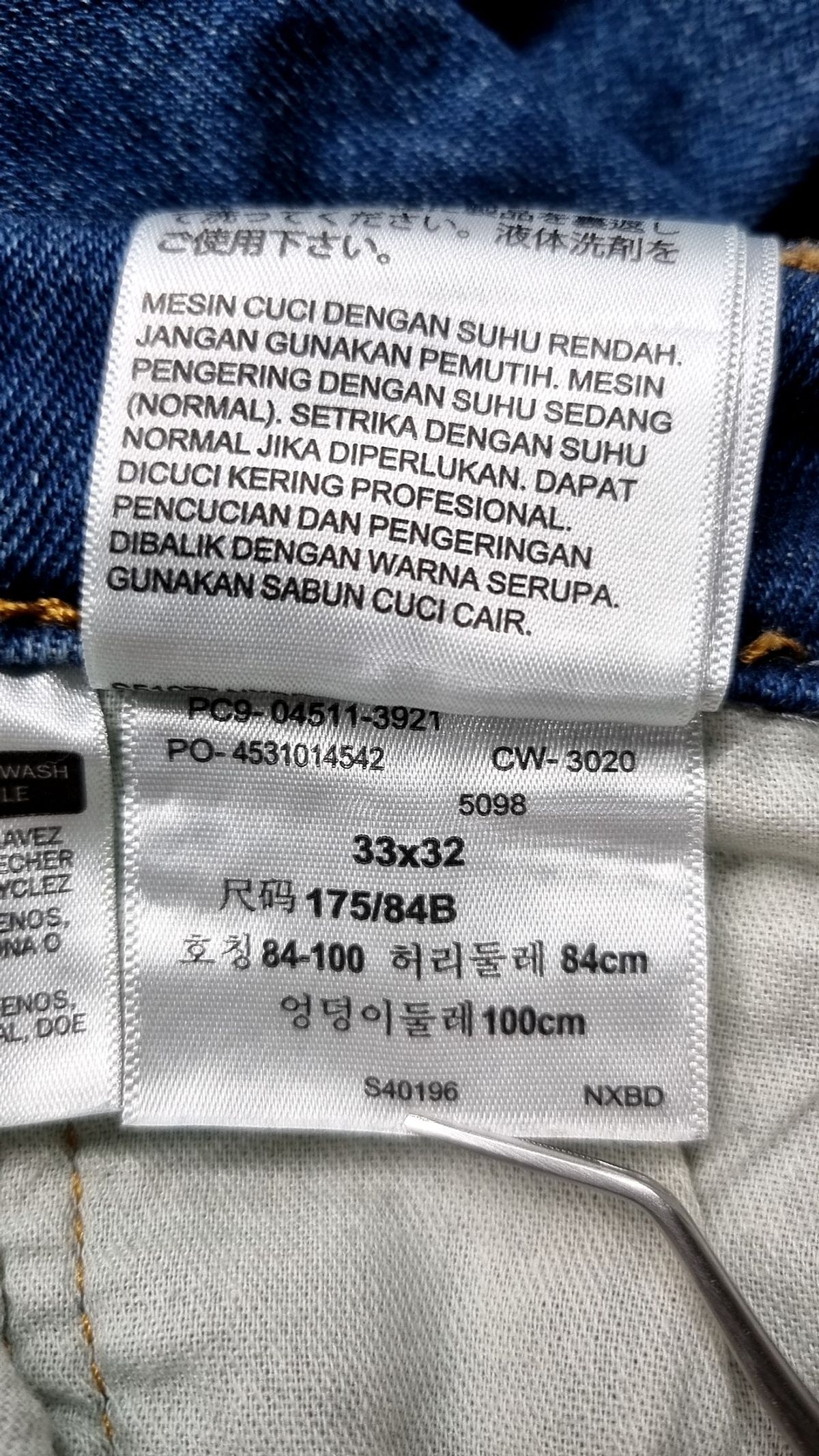 리바이스(LEVI'S) 청/데님 팬츠 33/32