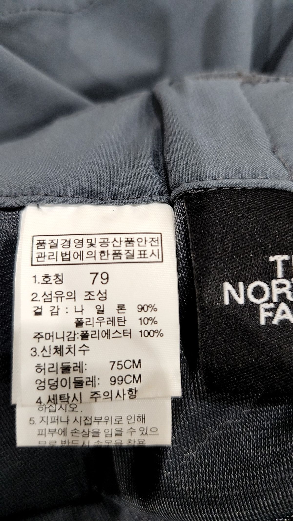 노스페이스(THE NORTH FACE) 기타 바지 79