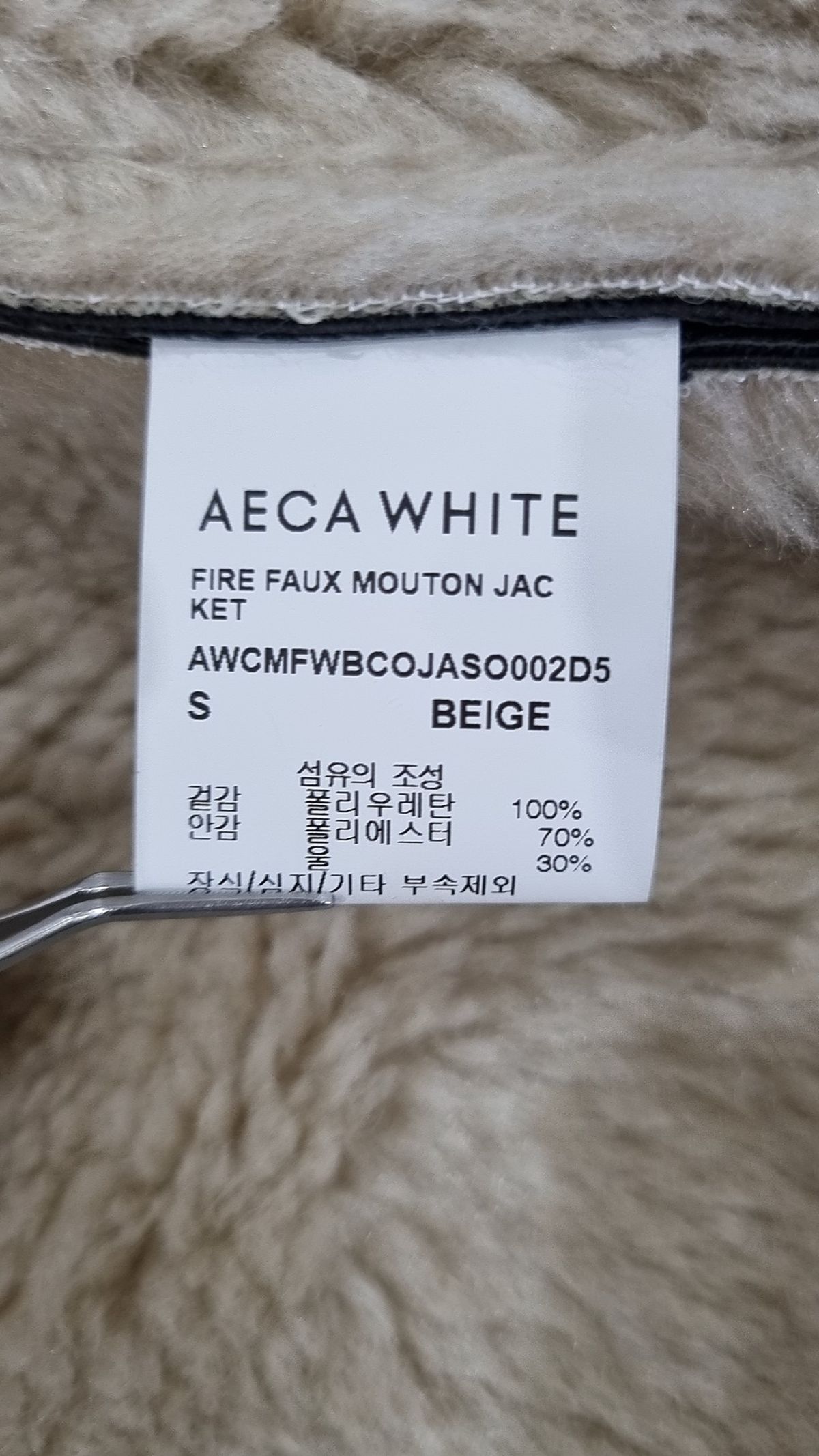 에이카(AECA) FIRE FAUX MOUTON JACKET S