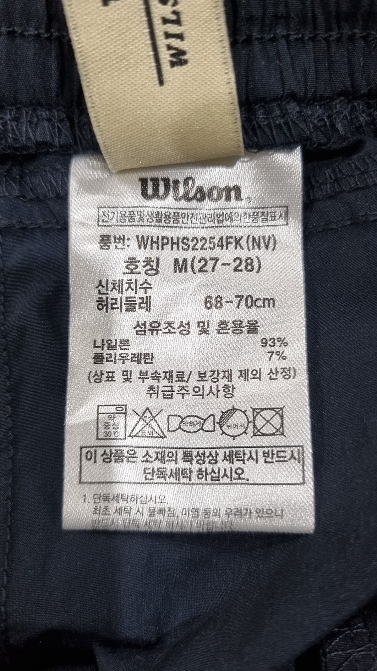 윌슨(WILSON) 숏팬츠 M