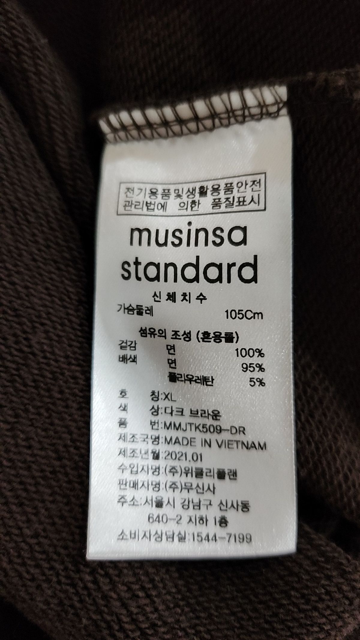 무신사 스탠다드(MUSINSA STANDARD) 헤비웨이트 오버사이즈 후디드 스웨트셔츠 XL