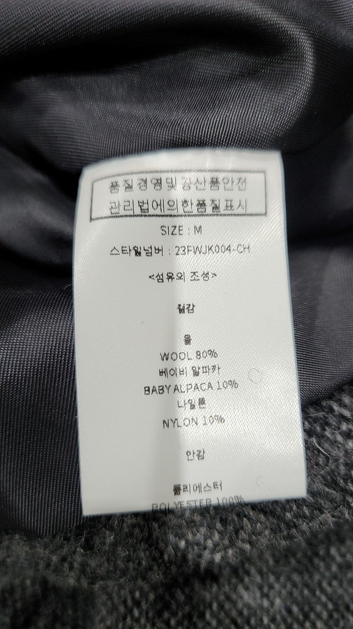 룩캐스트(LOOKAST) 슈트/블레이저 재킷 M