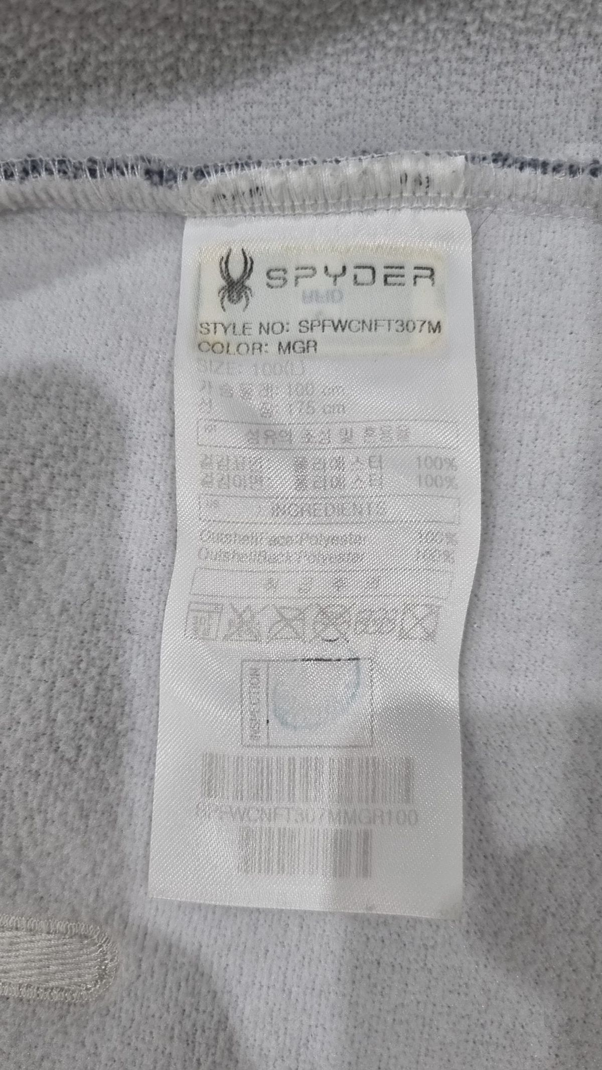 스파이더(SPYDER) 스웨트본딩 후드 집업 L