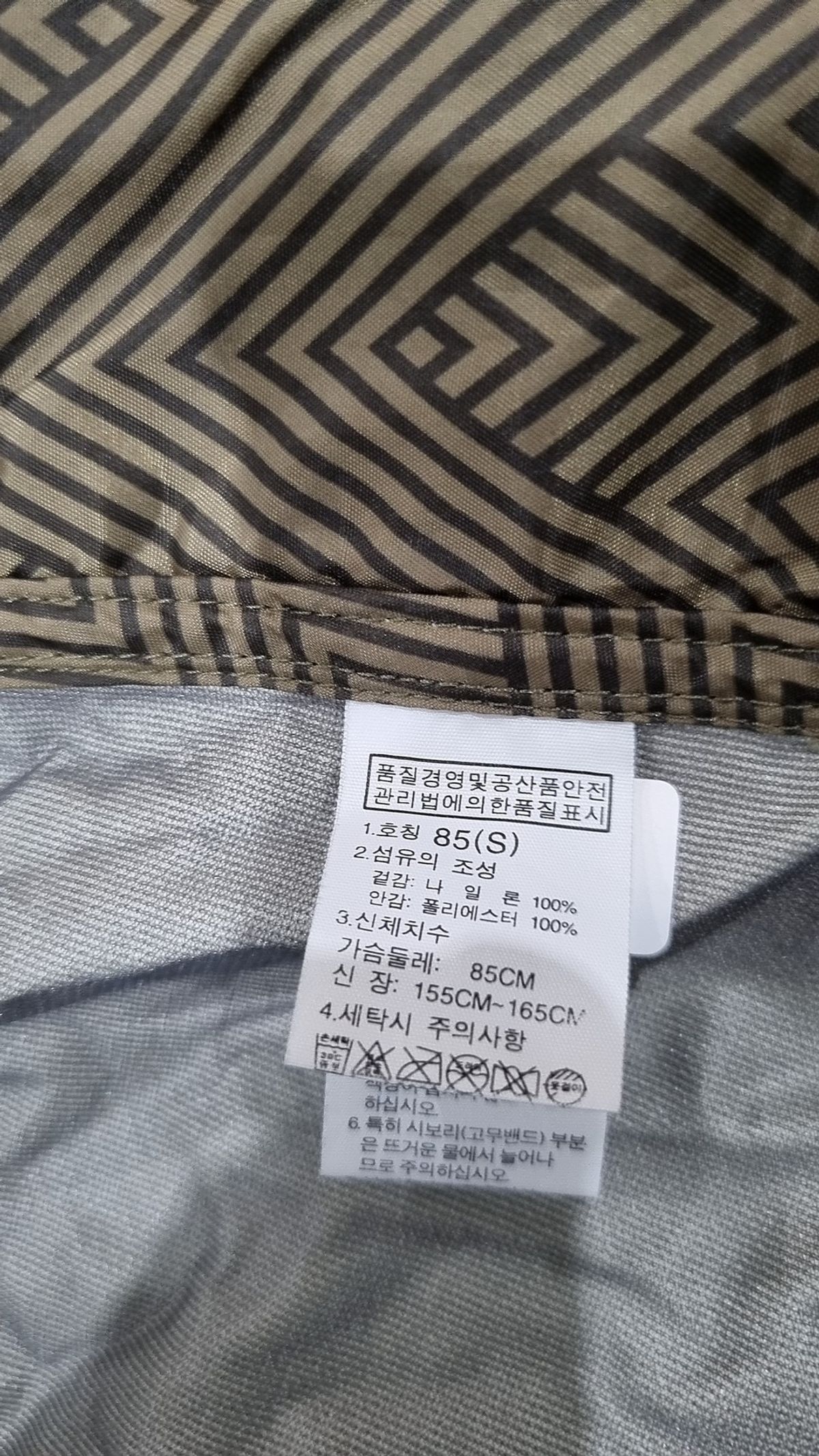 노스페이스(THE NORTH FACE) 사파리/헌팅 재킷 85