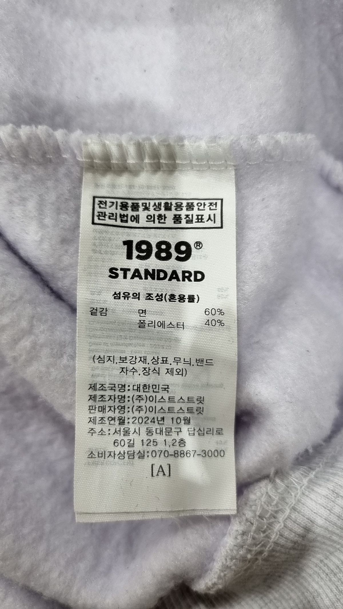 1989스탠다드(1989STANDARD) 후드 티셔츠 XL