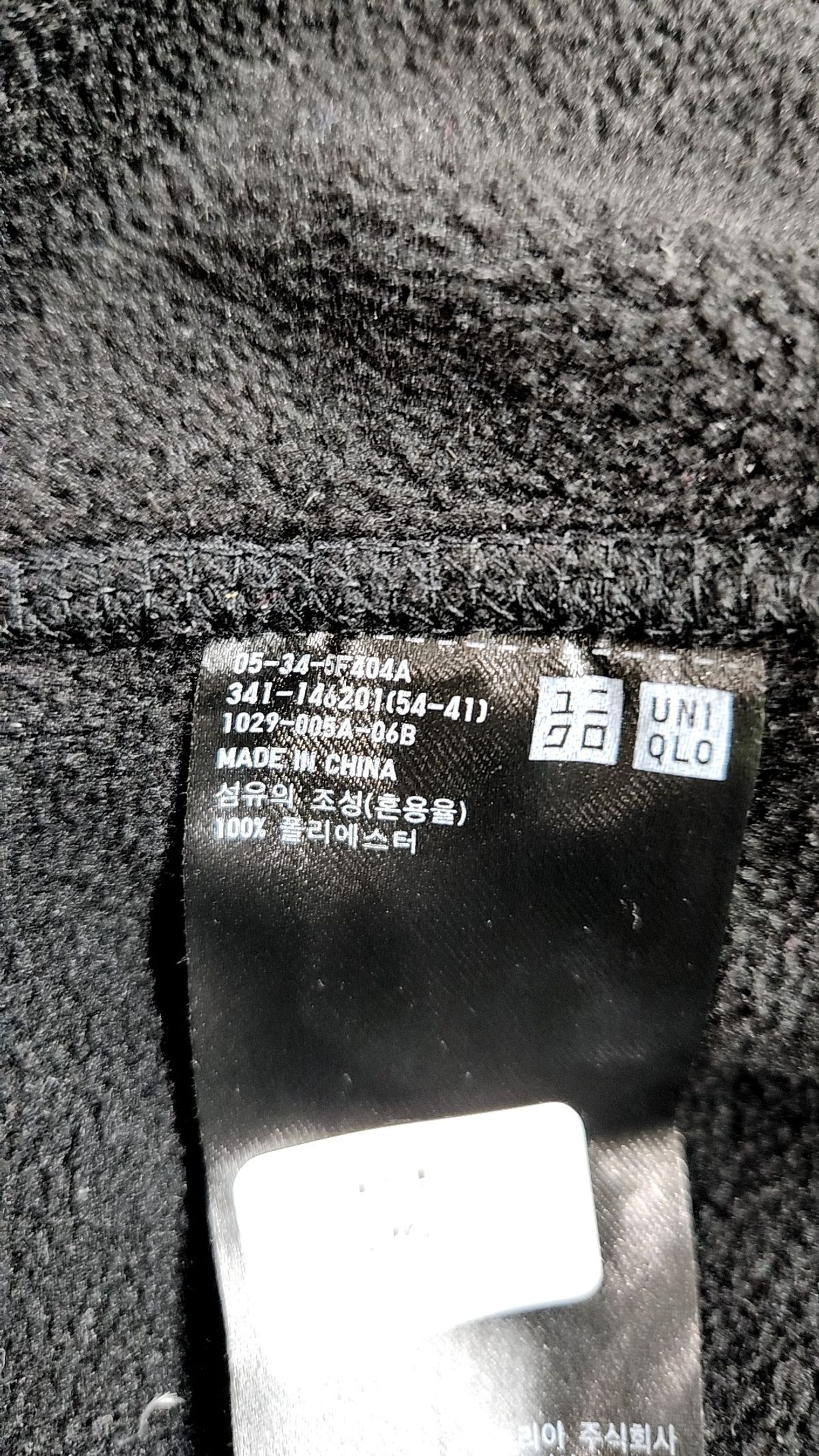 유니클로(UNIQLO) 플리스 M