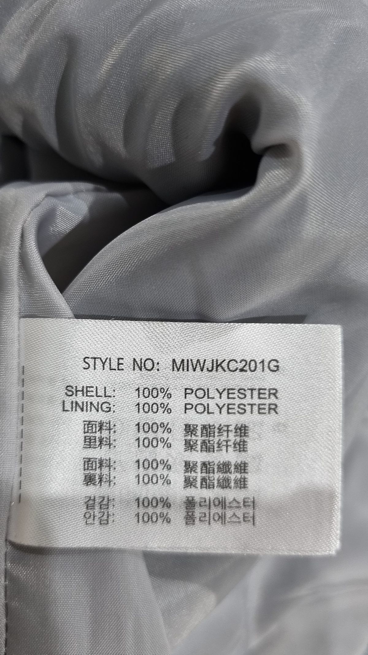 미쏘(MIXXO) R넥 트위드 자켓 MIWJKC201G M