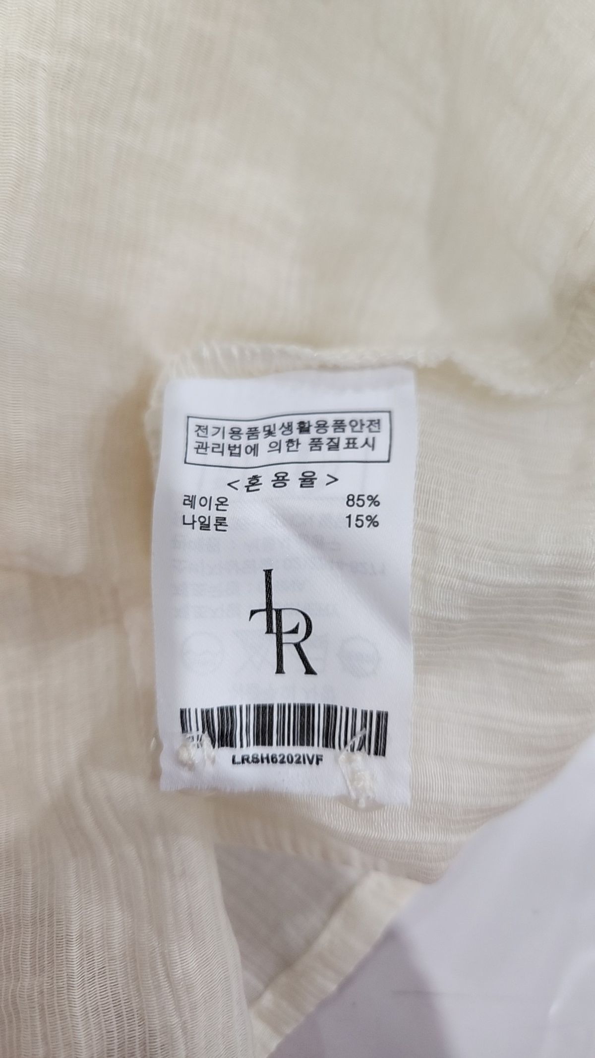 레더리(LEATHERY) 블라우스 FREE