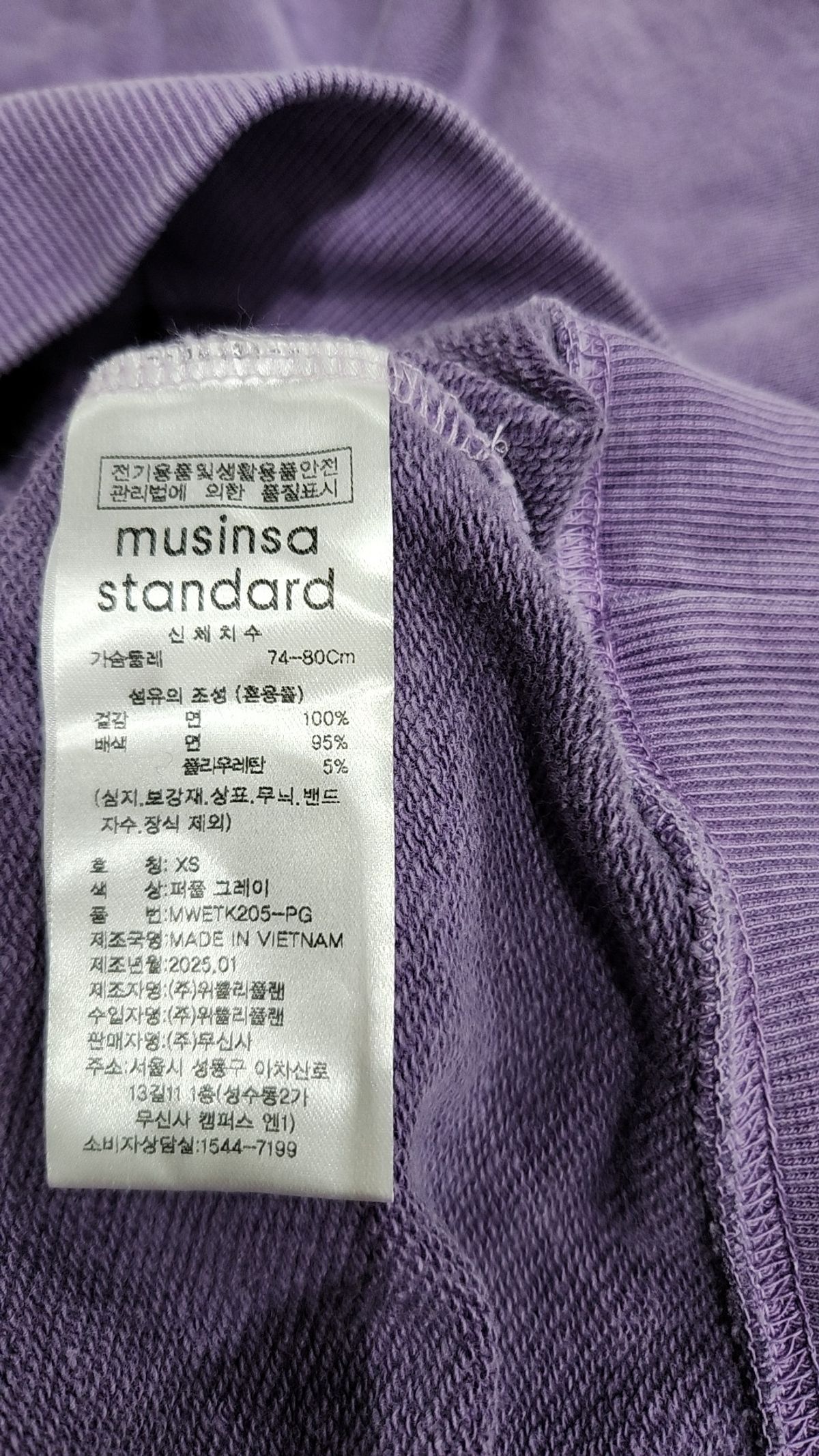 무신사 스탠다드(MUSINSA STANDARD) 맨투맨/스웨트셔츠 XS