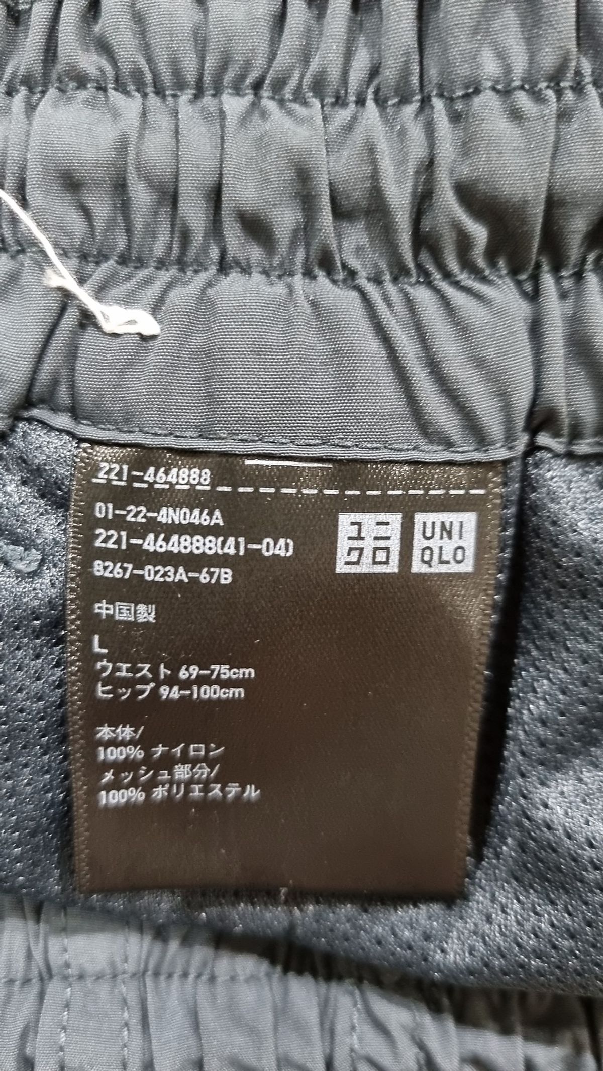 유니클로(UNIQLO) 조거 팬츠 L