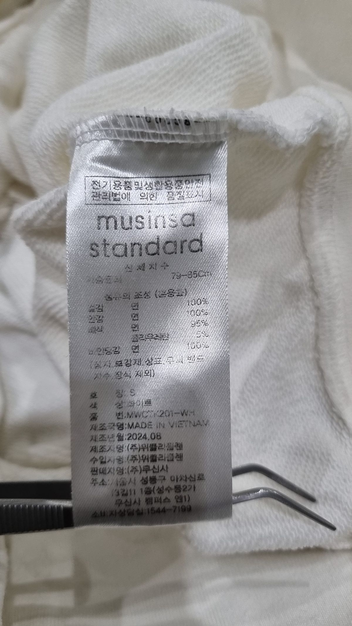 무신사 스탠다드(MUSINSA STANDARD) 후드 집업 S