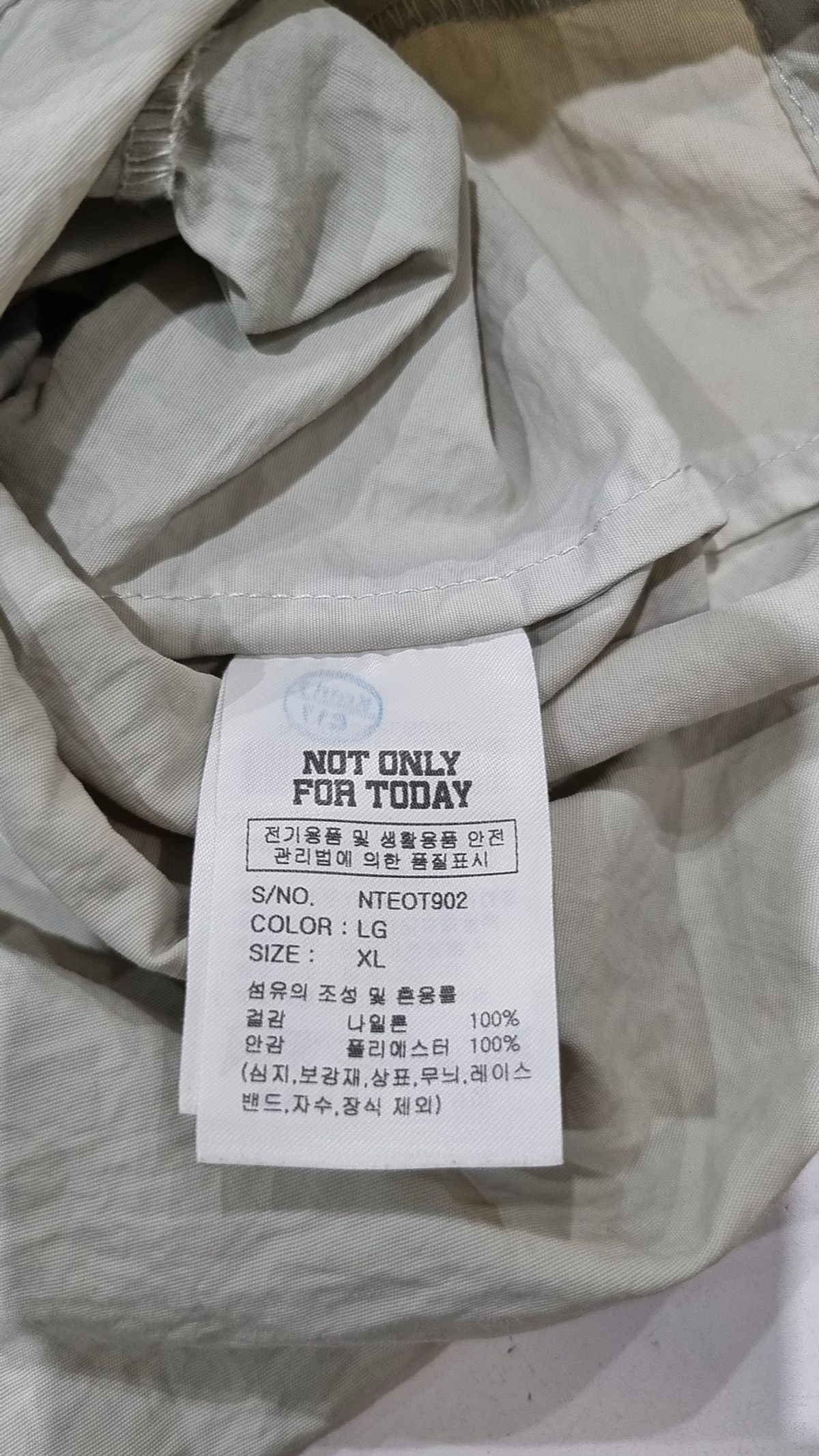 낫온리포투데이(NOT ONLY FOR TODAY) 하이넥 3D 포켓 후드 베스트 XL