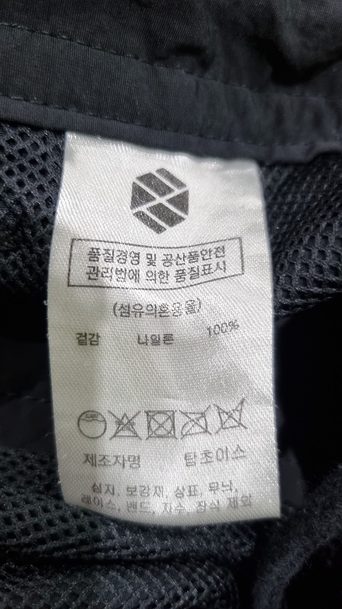 엑스톤즈(XTONZ) 기타 바지 L