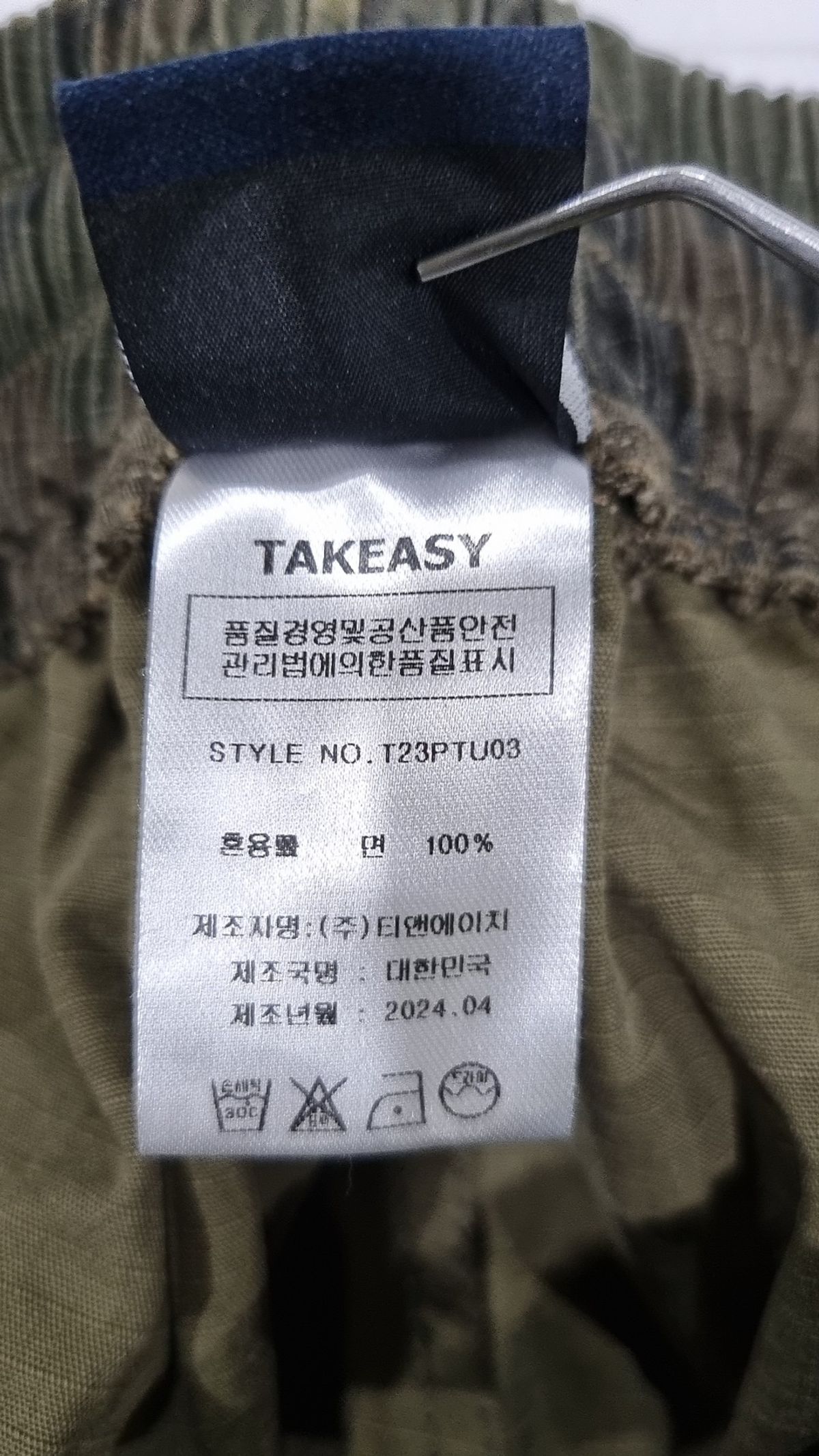 테이크이지(TAKEASY) 립스탑 카모포켓 카고팬츠(솔리드베이지) L