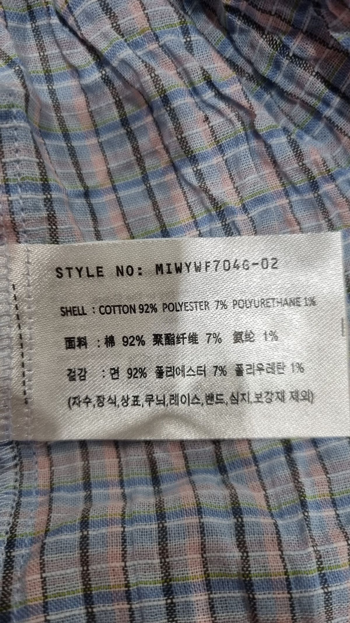 미쏘(MIXXO) 캐주얼 셔츠 S