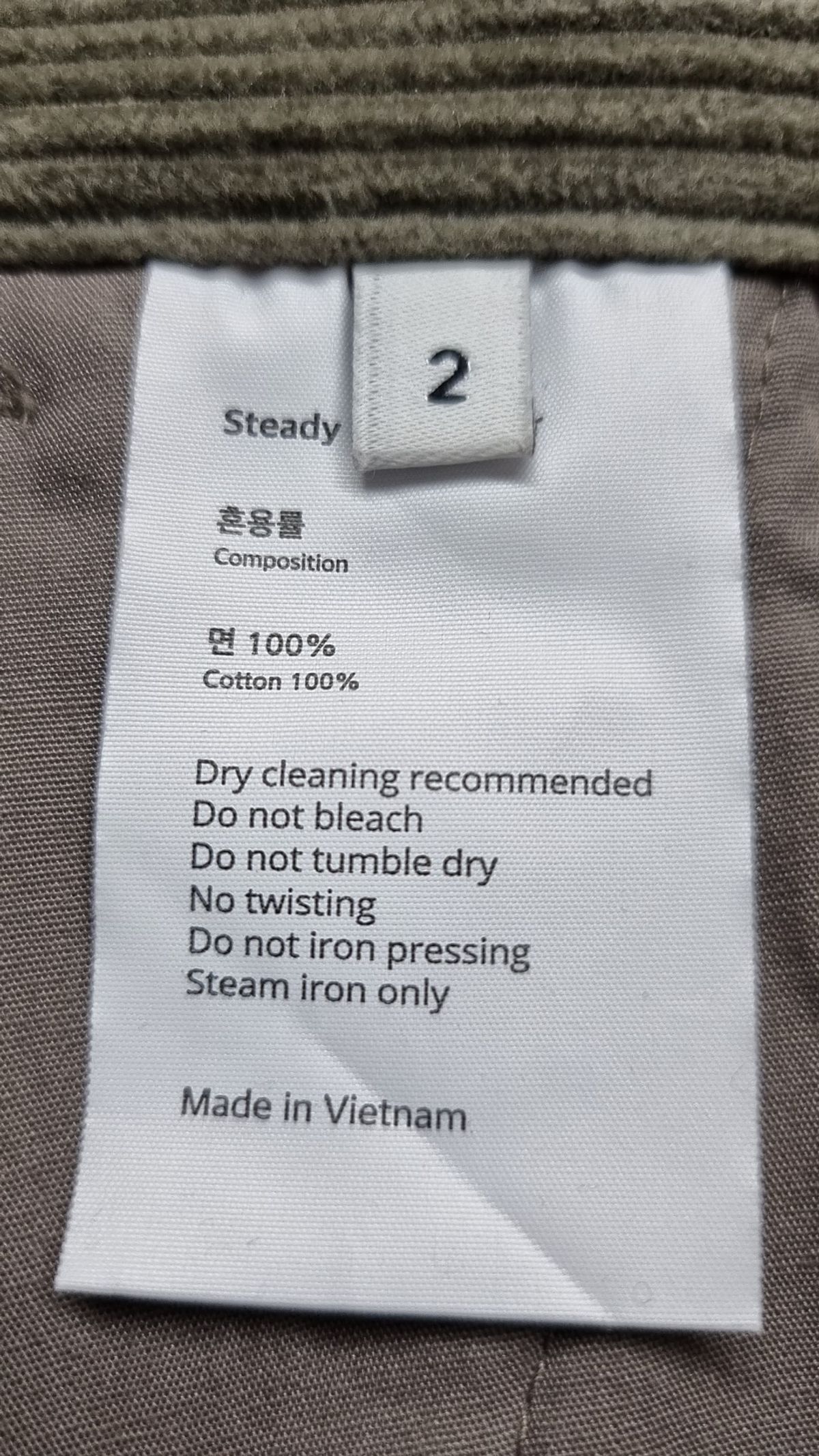 스테디 에브리웨어(STEADY EVERY WEAR) 기타 바지 2