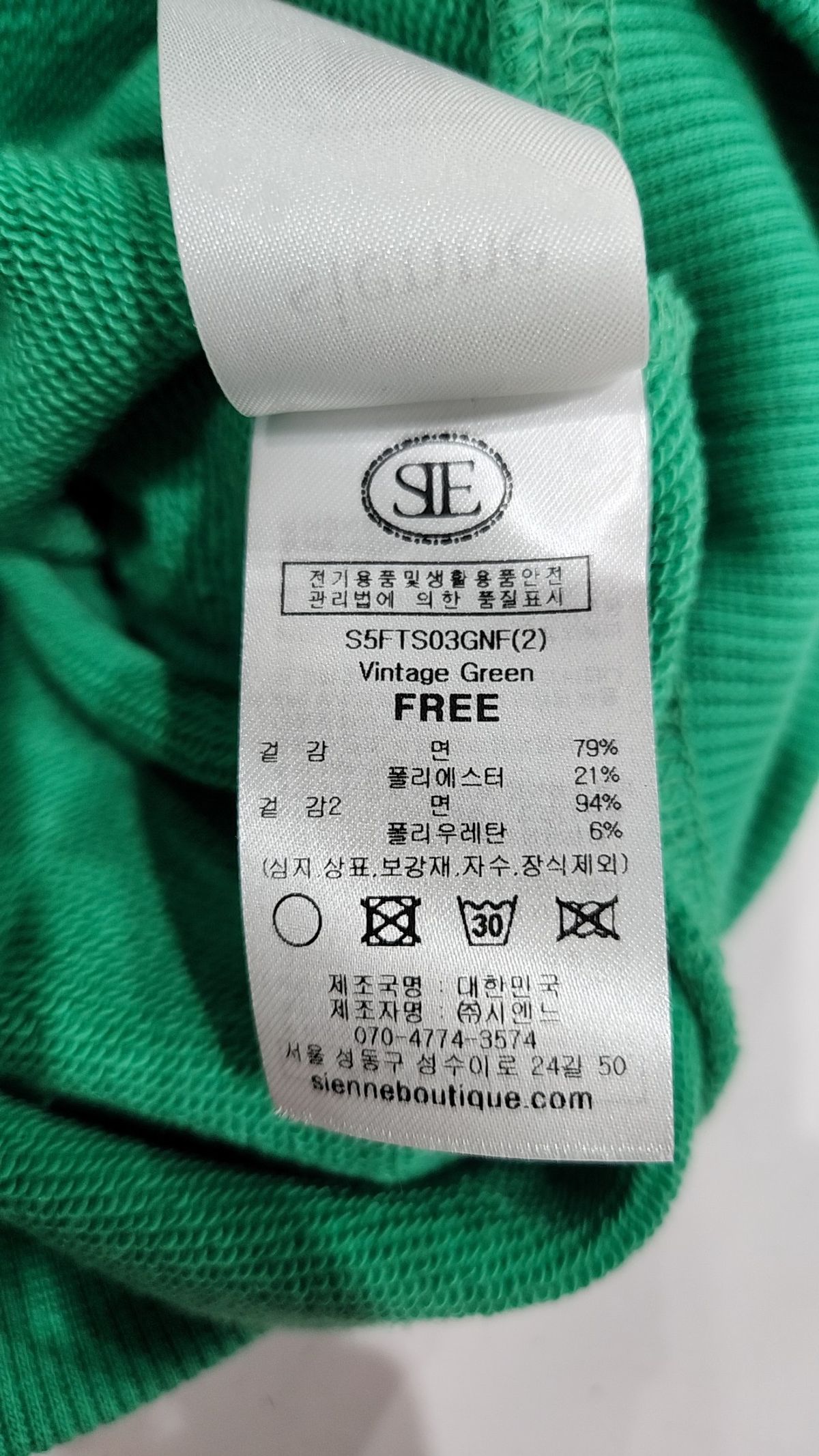 시엔느(SIENNE) 맨투맨/스웨트셔츠 FREE