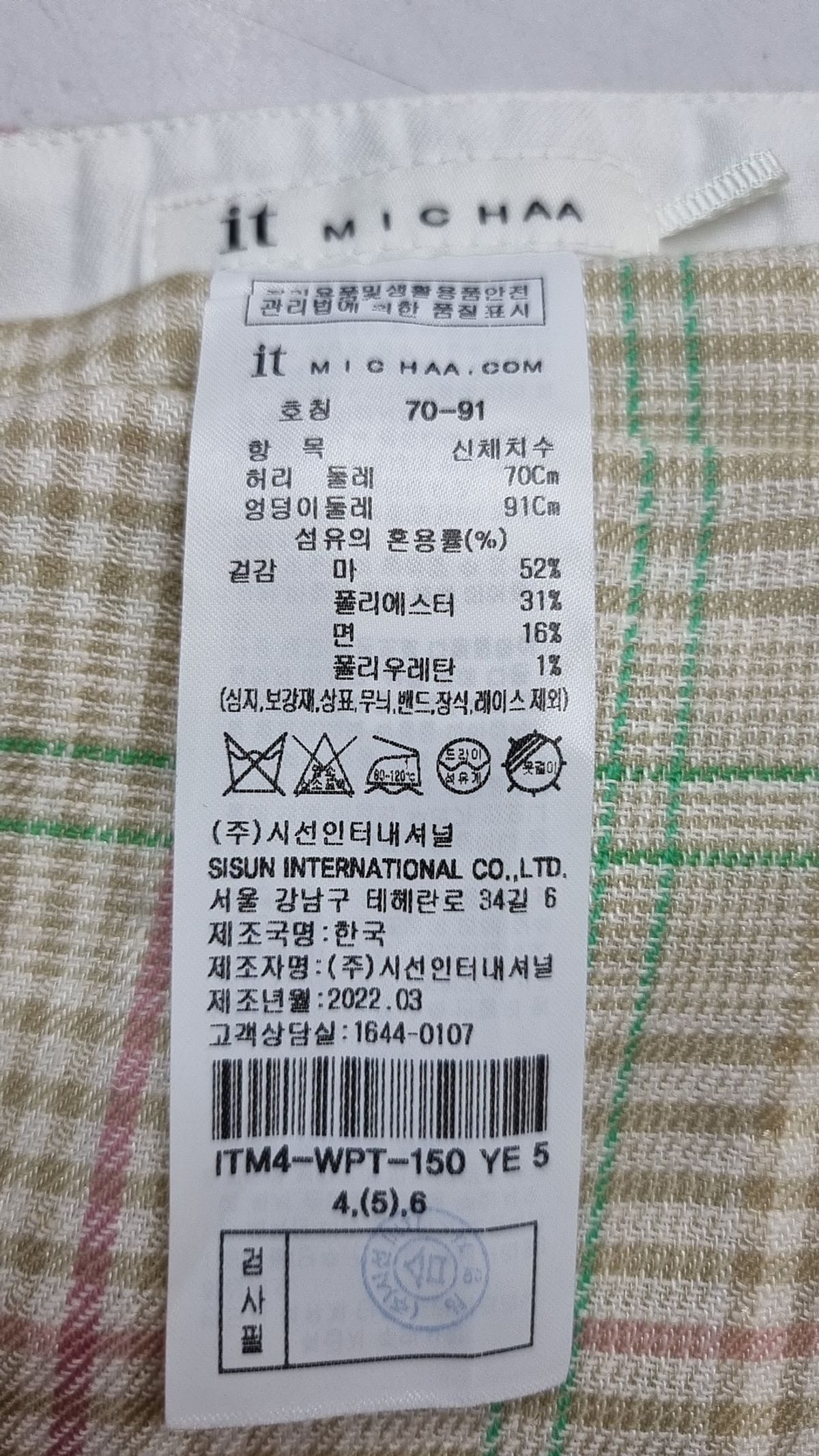 잇미샤(it MICHAA) 숏팬츠 70